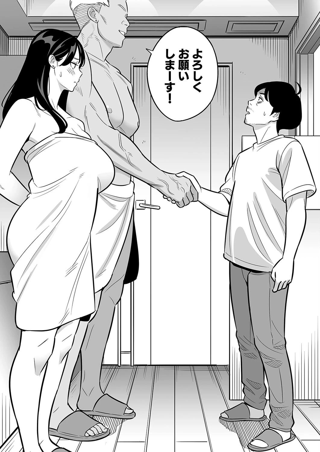 【朗報】激安風俗で大当たり引いたwww（7） 3ページ