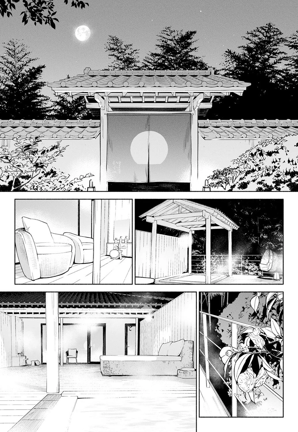 ハナミズキ（6） 3ページ