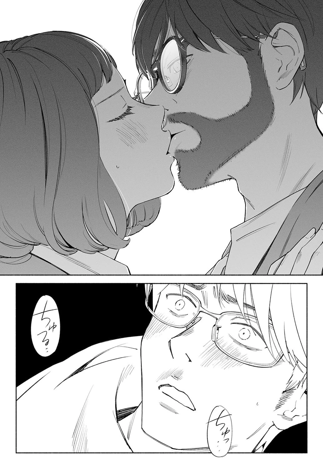 ハナミズキ（6） 7ページ