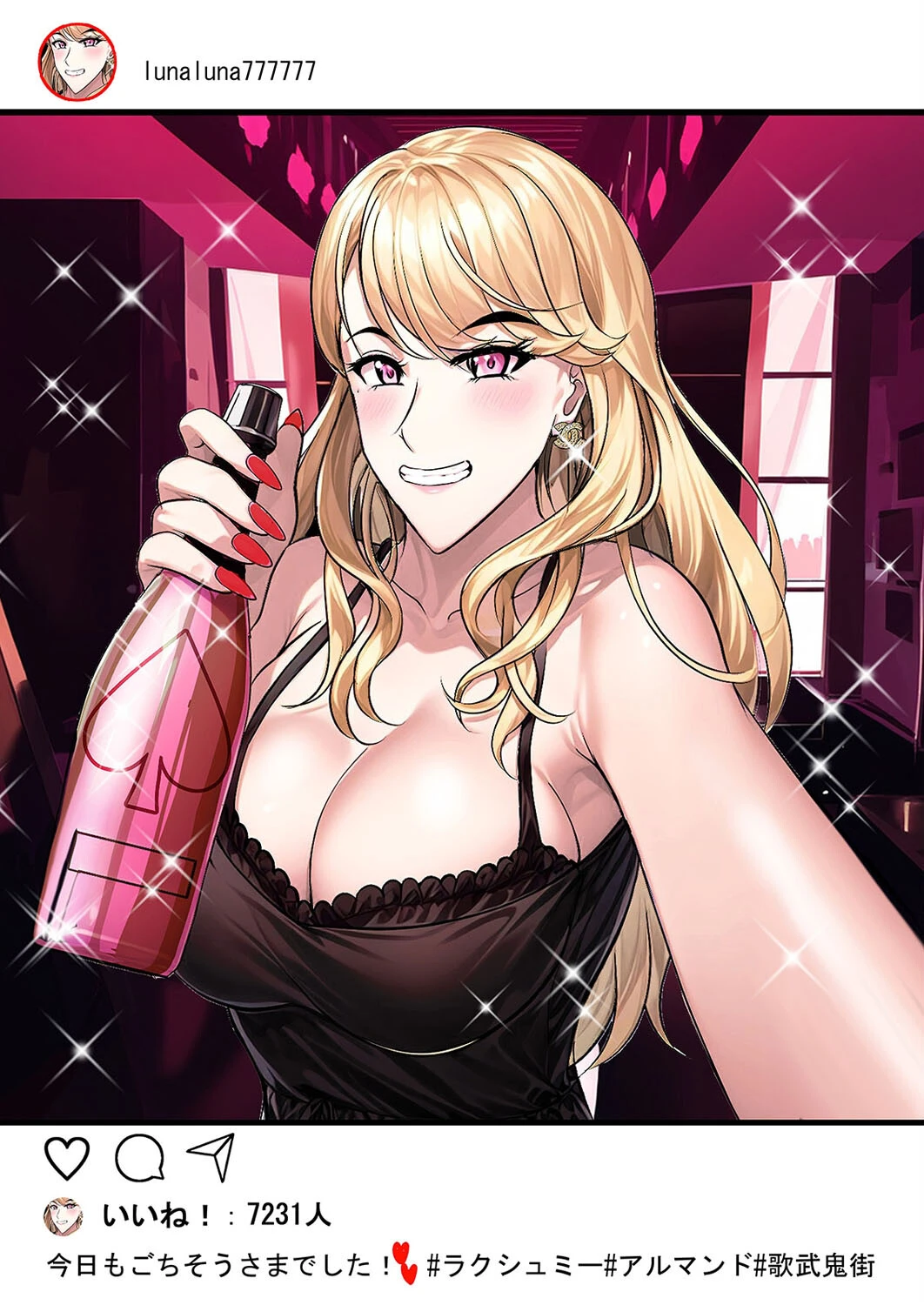 淫慾の塔（3） 3ページ