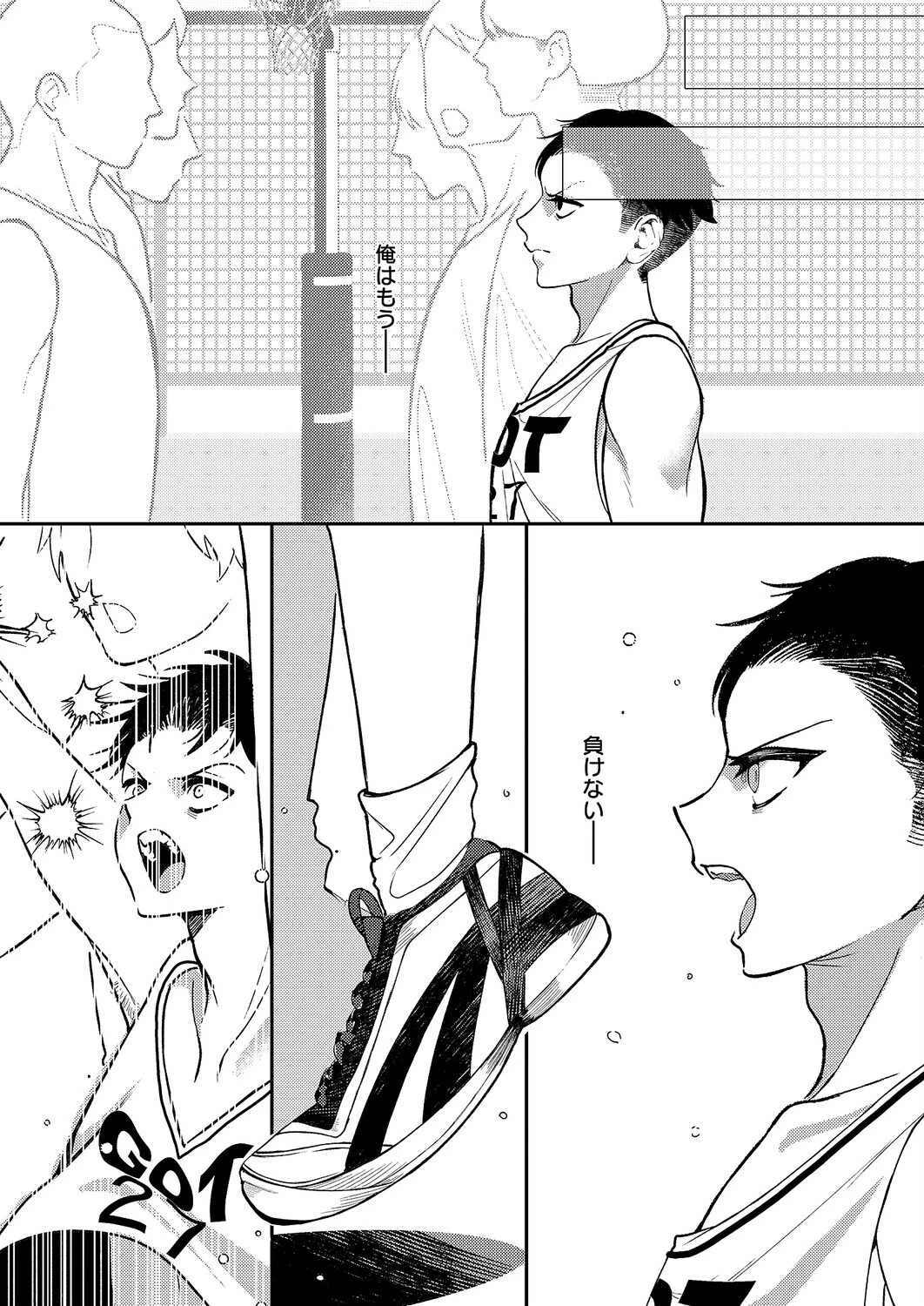 いいにおいのキミが好き（単話） 6ページ