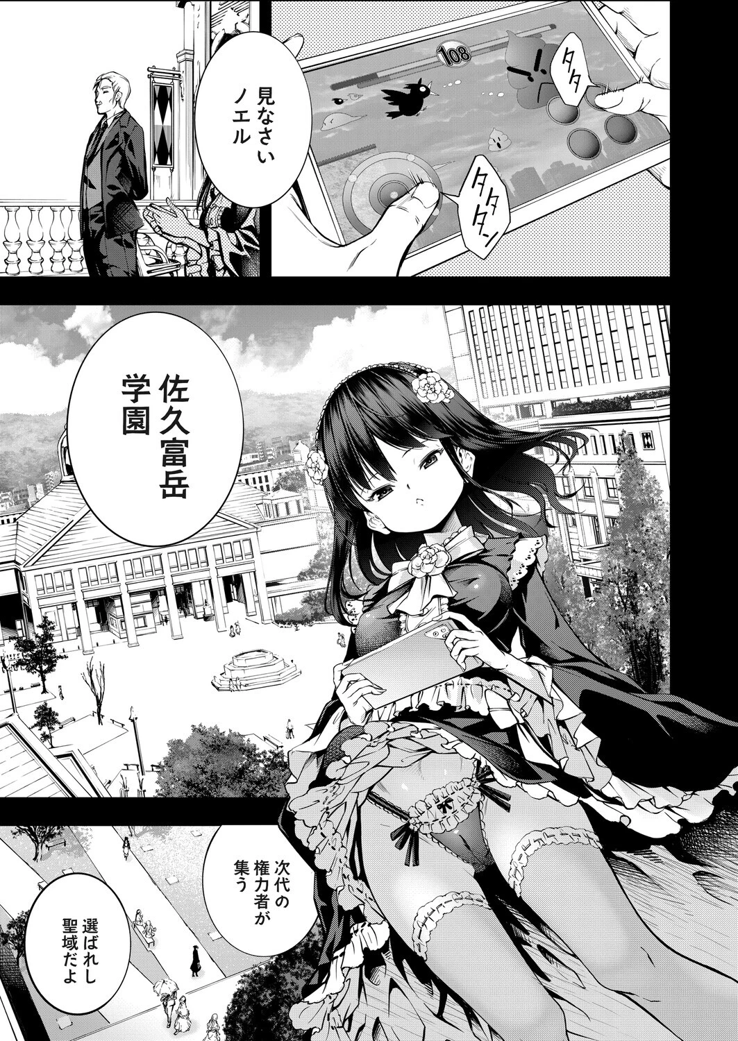 農場ゲーム 飼って拡げて収穫だ！ 6STEP「パラダイス」 空想