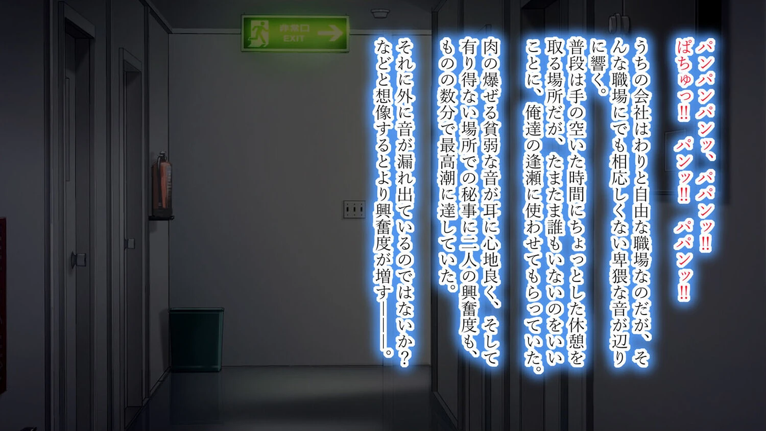 巨乳の人妻を心ゆくまでハメ倒す話 4ページ