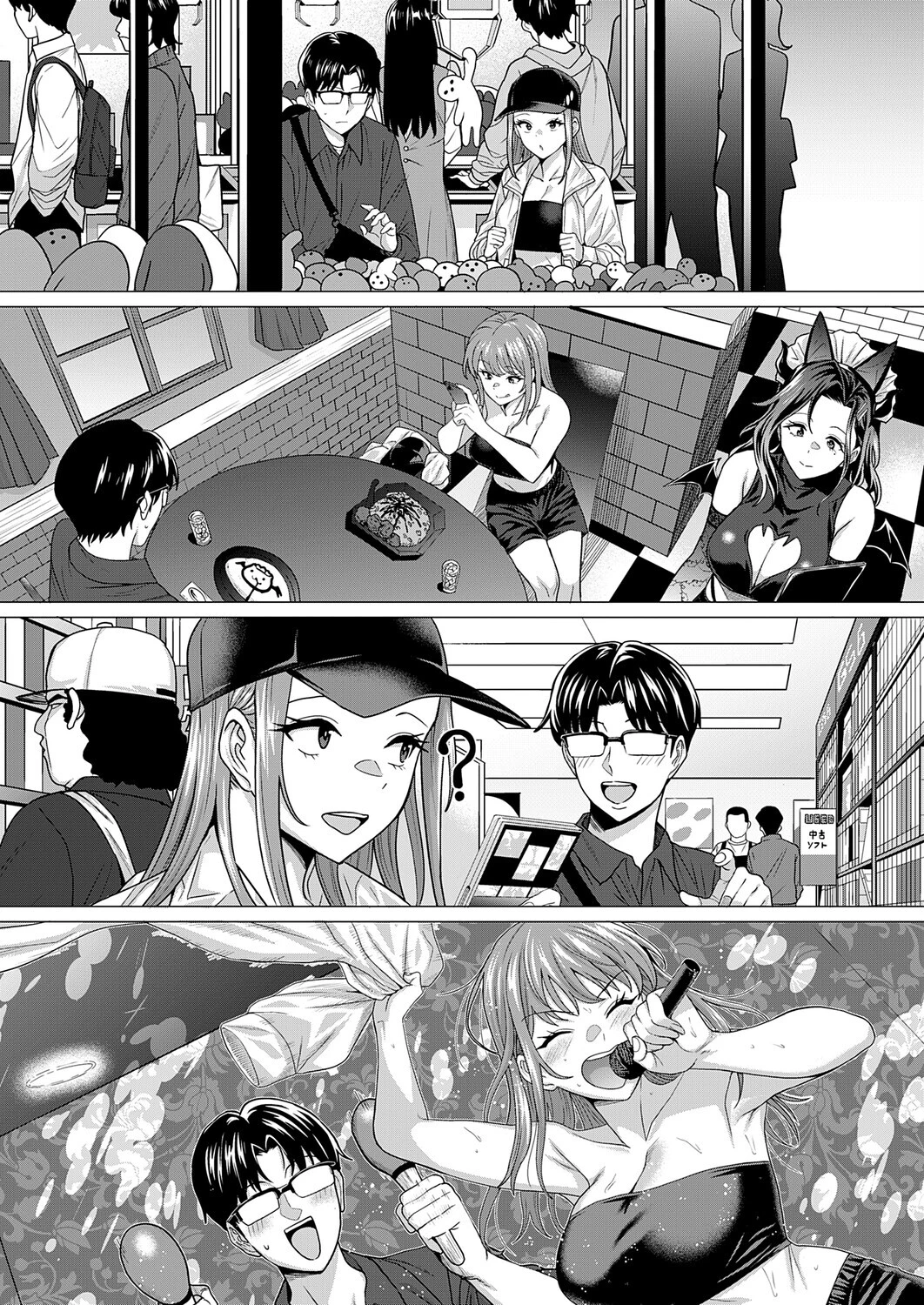 縁カウント 4ページ