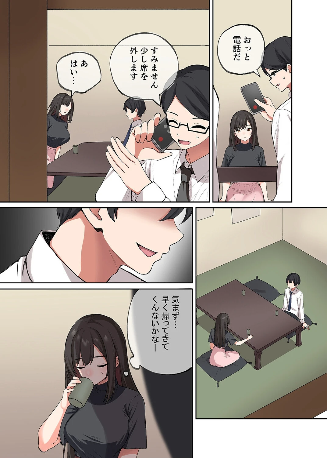 学生時代に俺をいじめていた巨乳モデル女にプライド粉砕復讐SEX（1） 8ページ