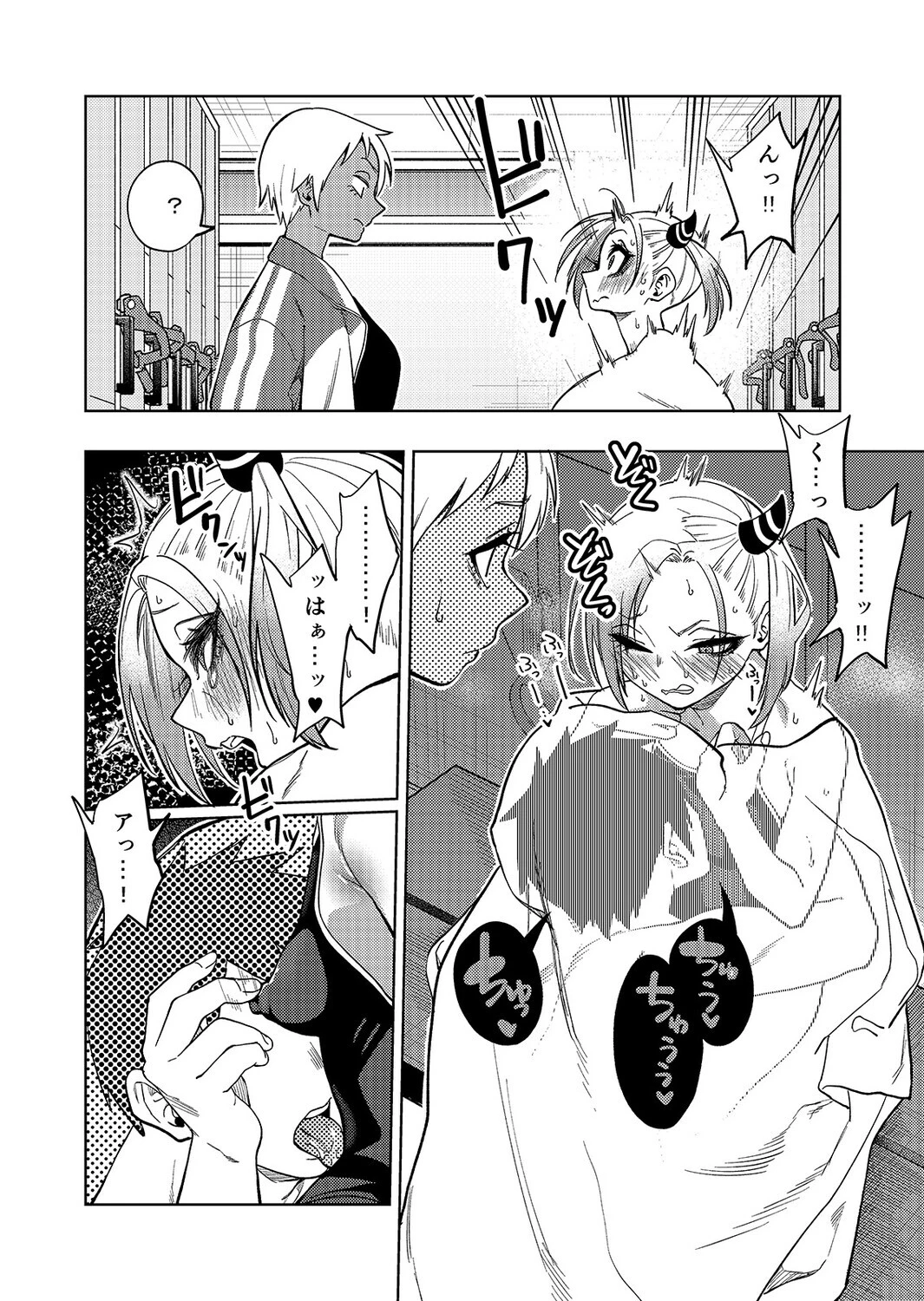 ツンツンヤンキーちゃんは弱々乳首をいじれば結構なんでもヤらせてくれる（単話） 6ページ