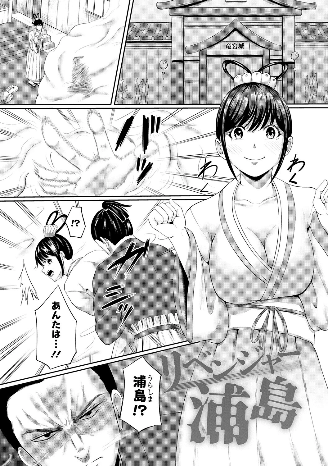 子供には見せられない童話集【デジタル特装版】 18ページ