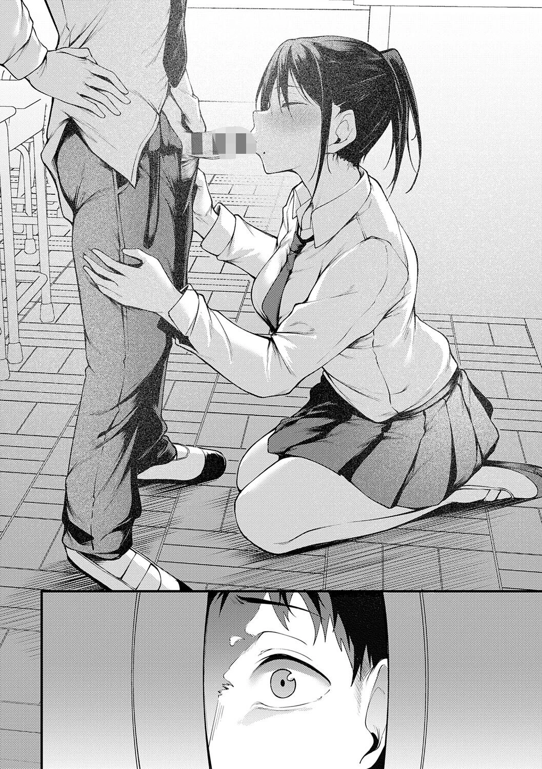 未恋-みれん-【デジタル特装版】 14ページ