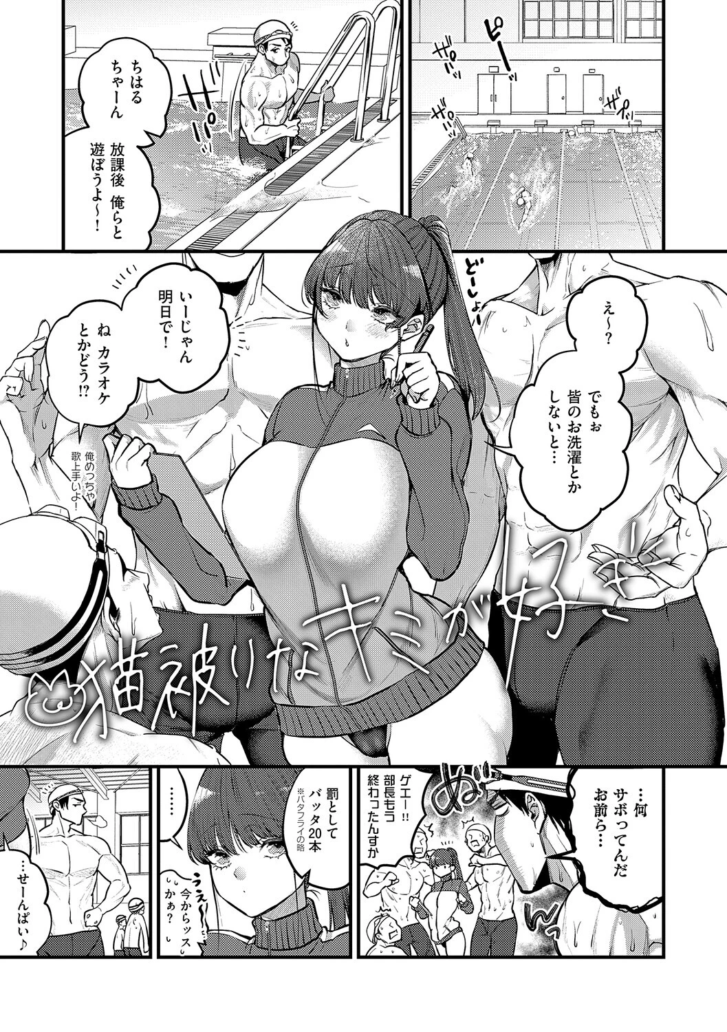 ビジュ◆カワ 13ページ