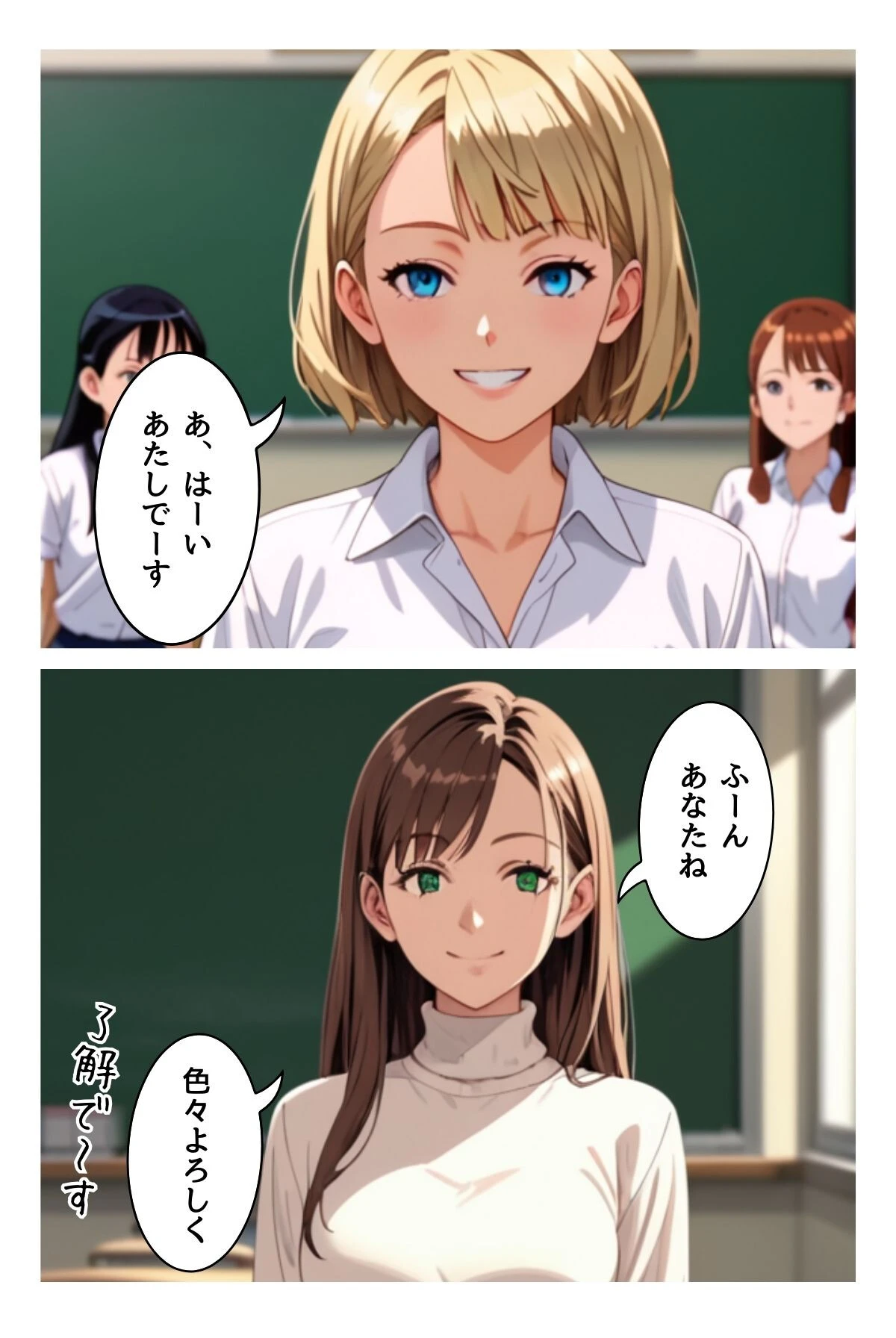 催淫スクール〜咽び泣くメスガキたち〜【R指定】合冊版1 ボーナストラック付き（フルカラー） 16ページ