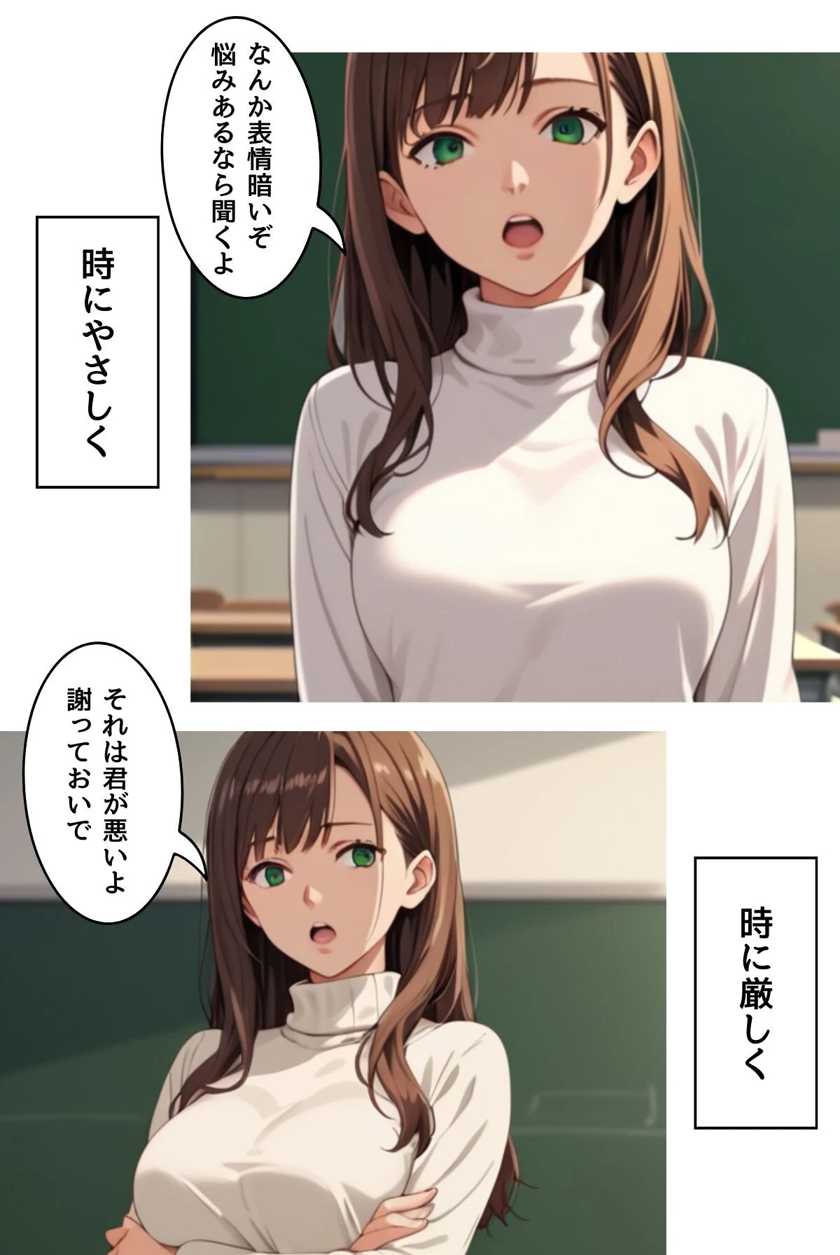 催淫スクール〜咽び泣くメスガキたち〜【R指定】分冊版02(フルカラー) 6ページ