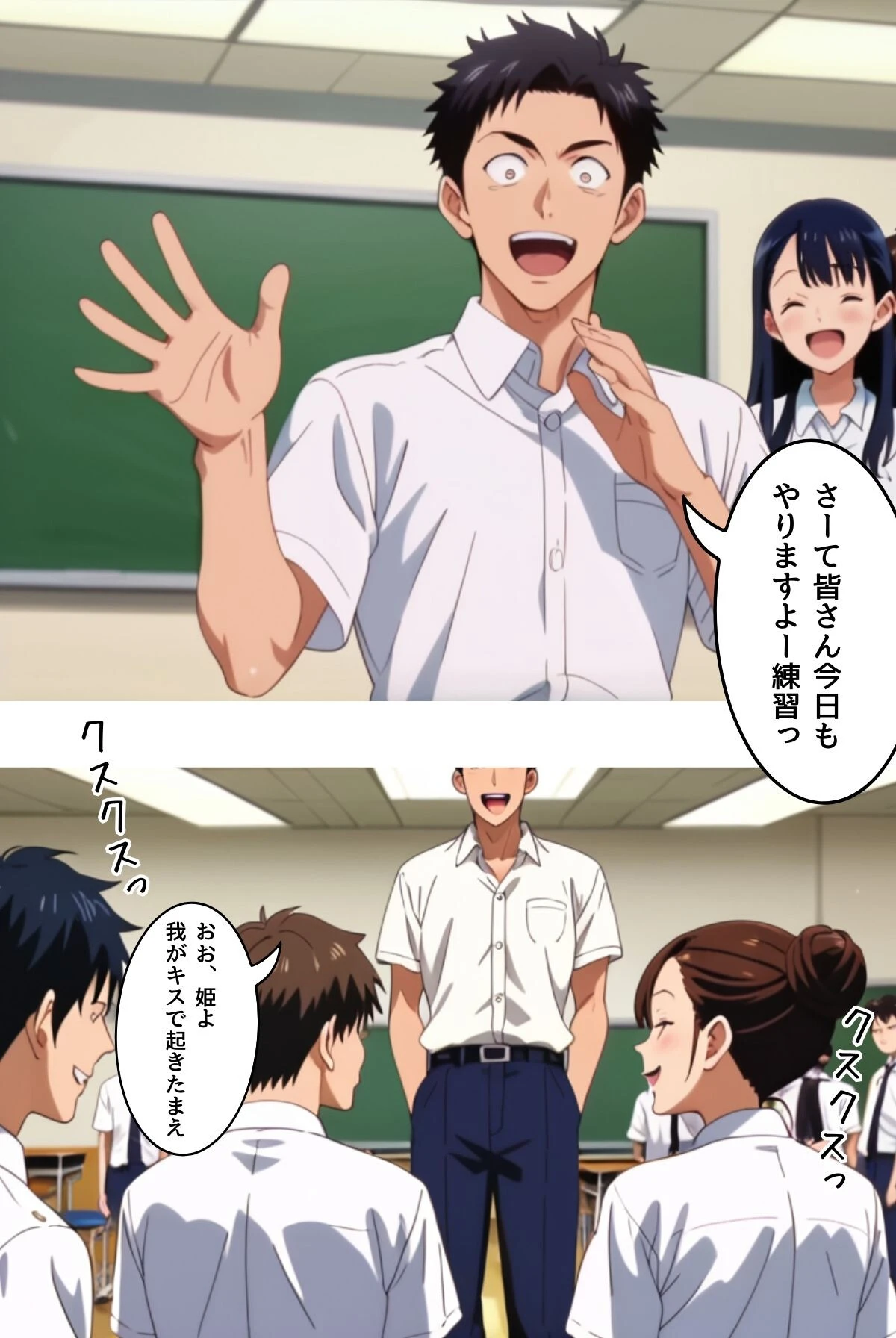 催淫スクール〜咽び泣くメスガキたち〜【R指定】分冊版03（フルカラー） 4ページ