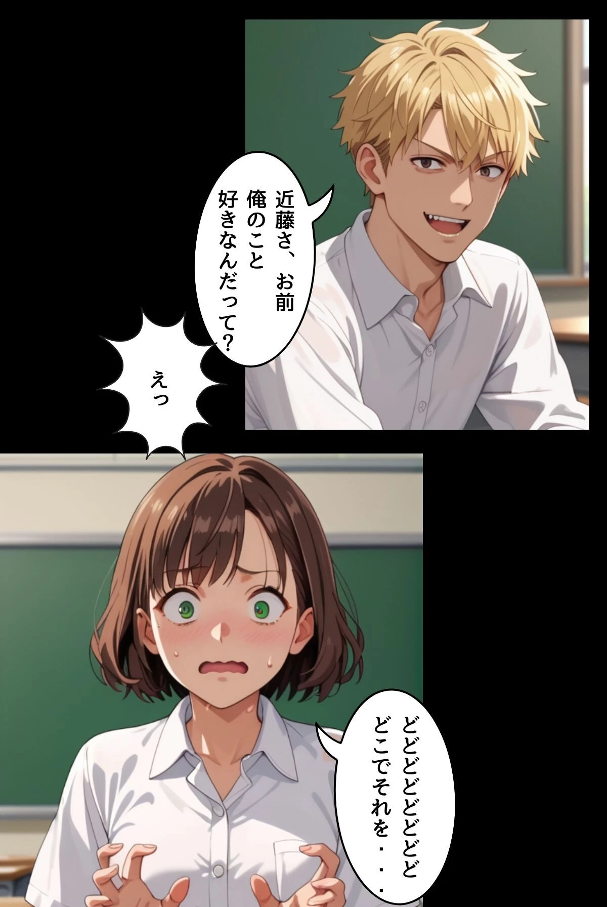 催淫スクール〜咽び泣くメスガキたち〜【R指定】分冊版04（フルカラー） 5ページ