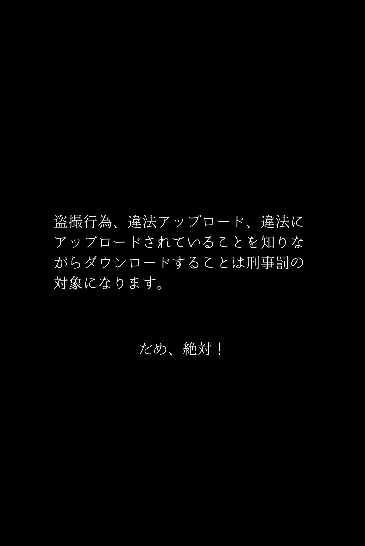 【盗撮】なかなか快楽堕ちしない、媚薬を飲まされた陸上部エース R指定 2ページ