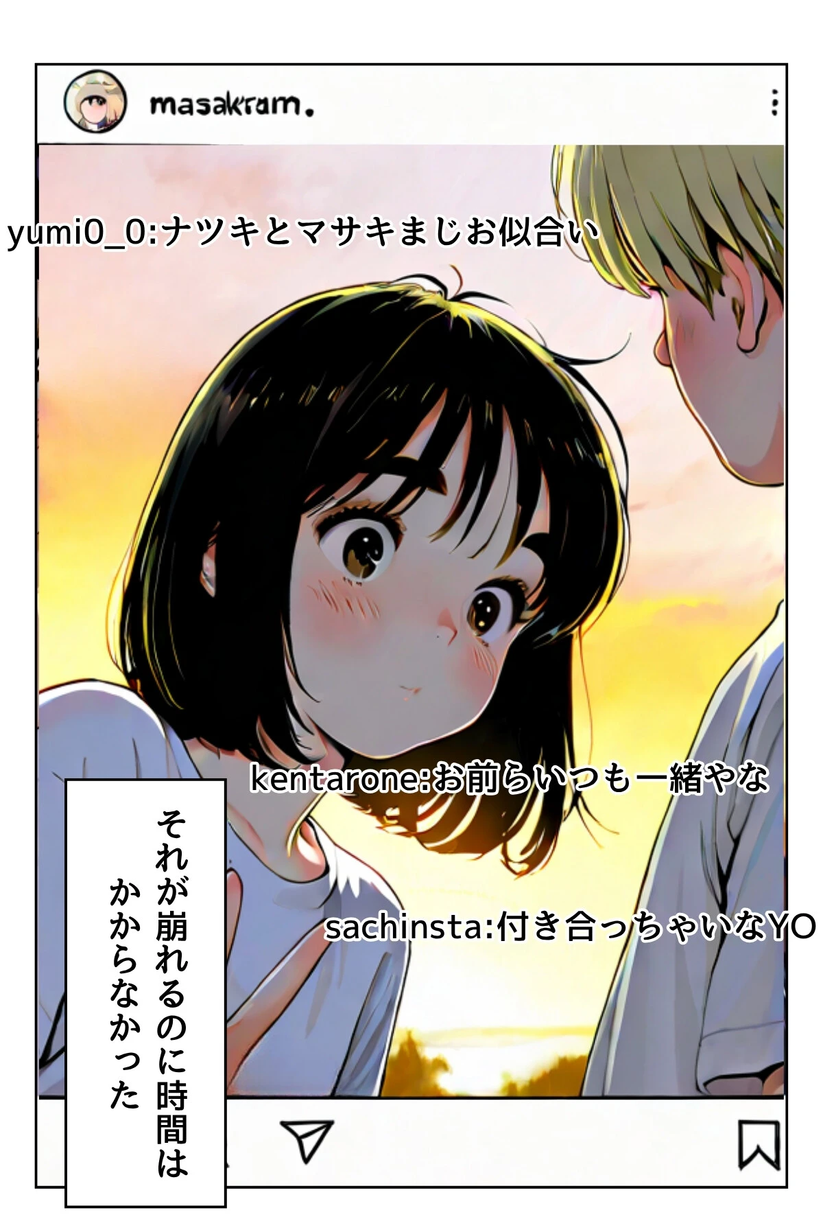 ユニフォームを脱いだ彼女は淫らに笑う 17ページ