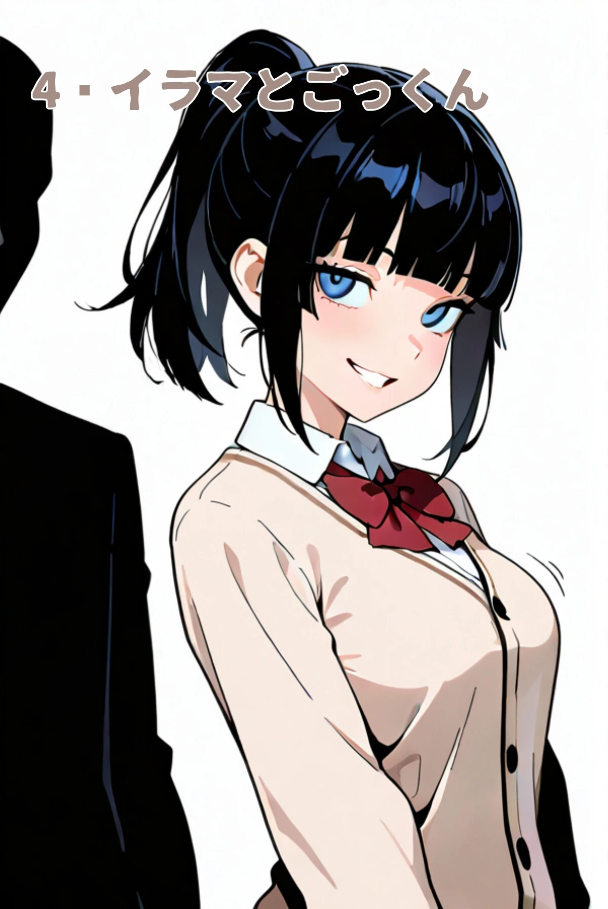 委員長瑛子、セックス勉強中(フルカラー) 分冊版03 3ページ