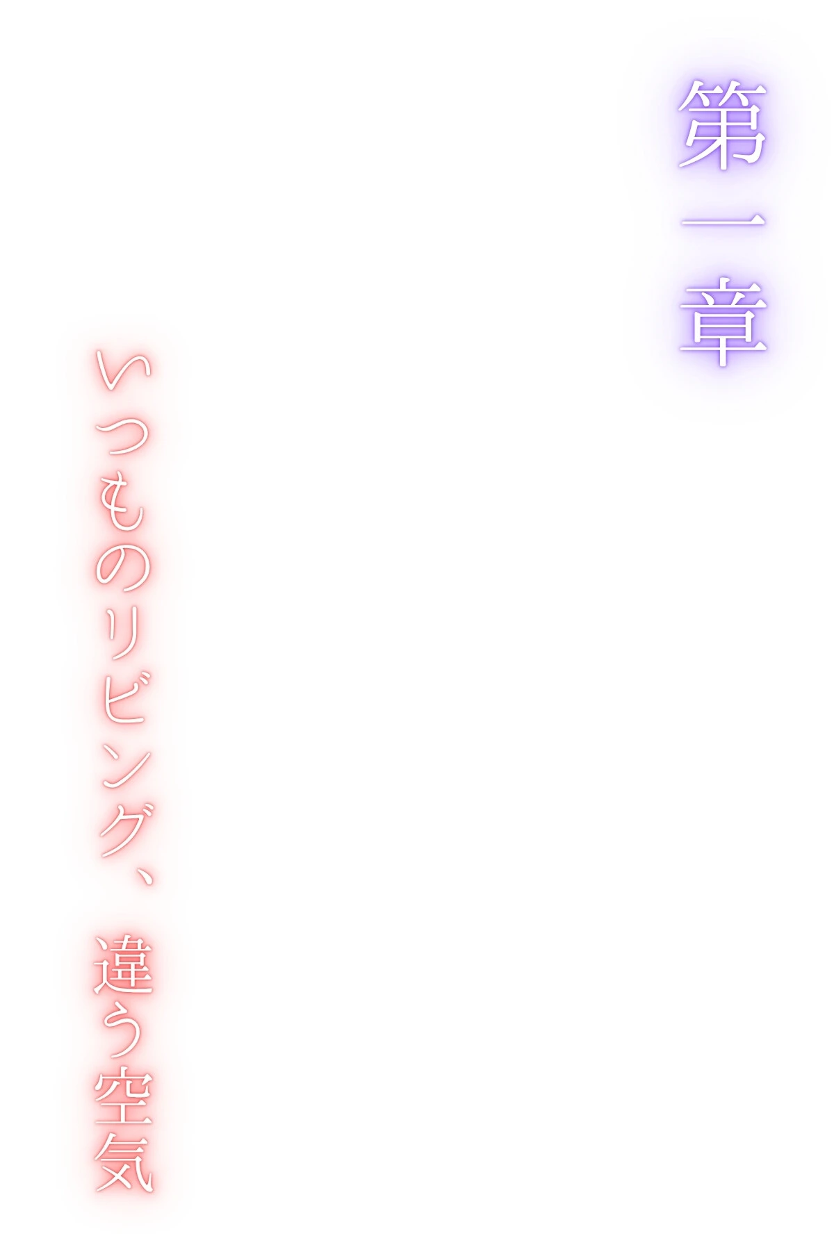夫が隣で寝てるのに妻は〜親友の妻がオンナになるとき〜（フルカラー）【合冊リメイク版】 4ページ