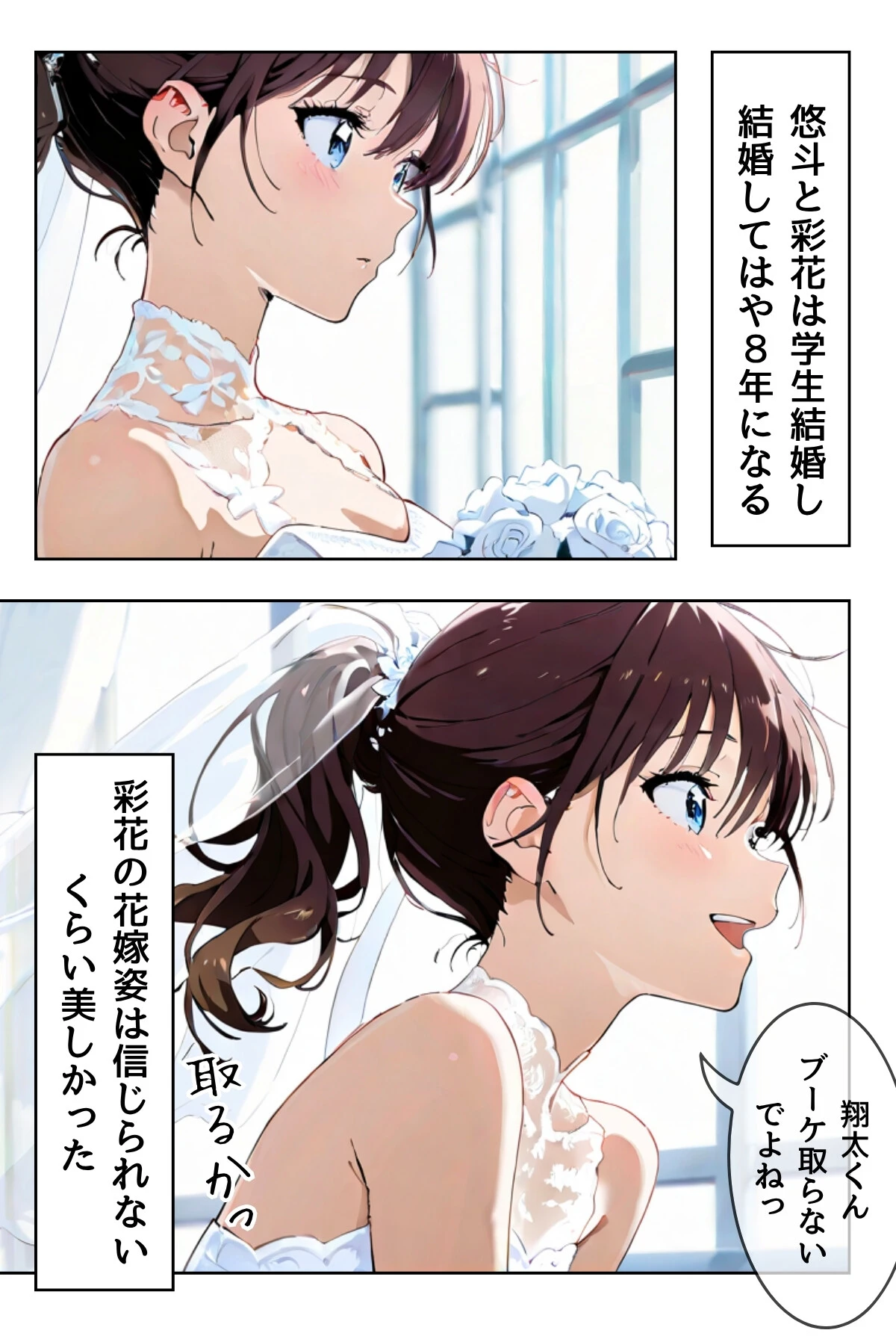 夫が隣で寝てるのに妻は〜親友の妻がオンナになるとき〜（フルカラー）【合冊リメイク版】 8ページ