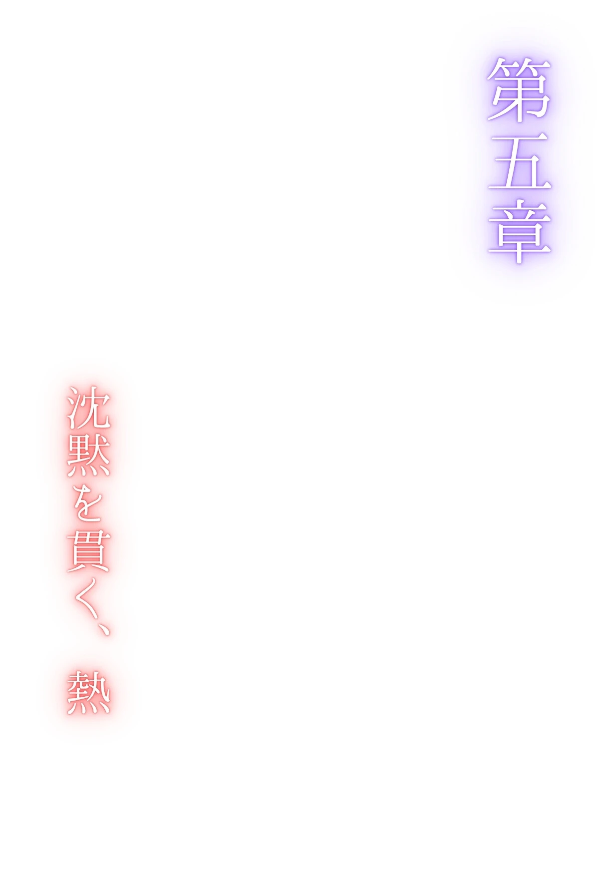 夫が隣で寝てるのに妻は〜親友の妻がオンナになるとき〜(フルカラー)【リメイク版】03 3ページ