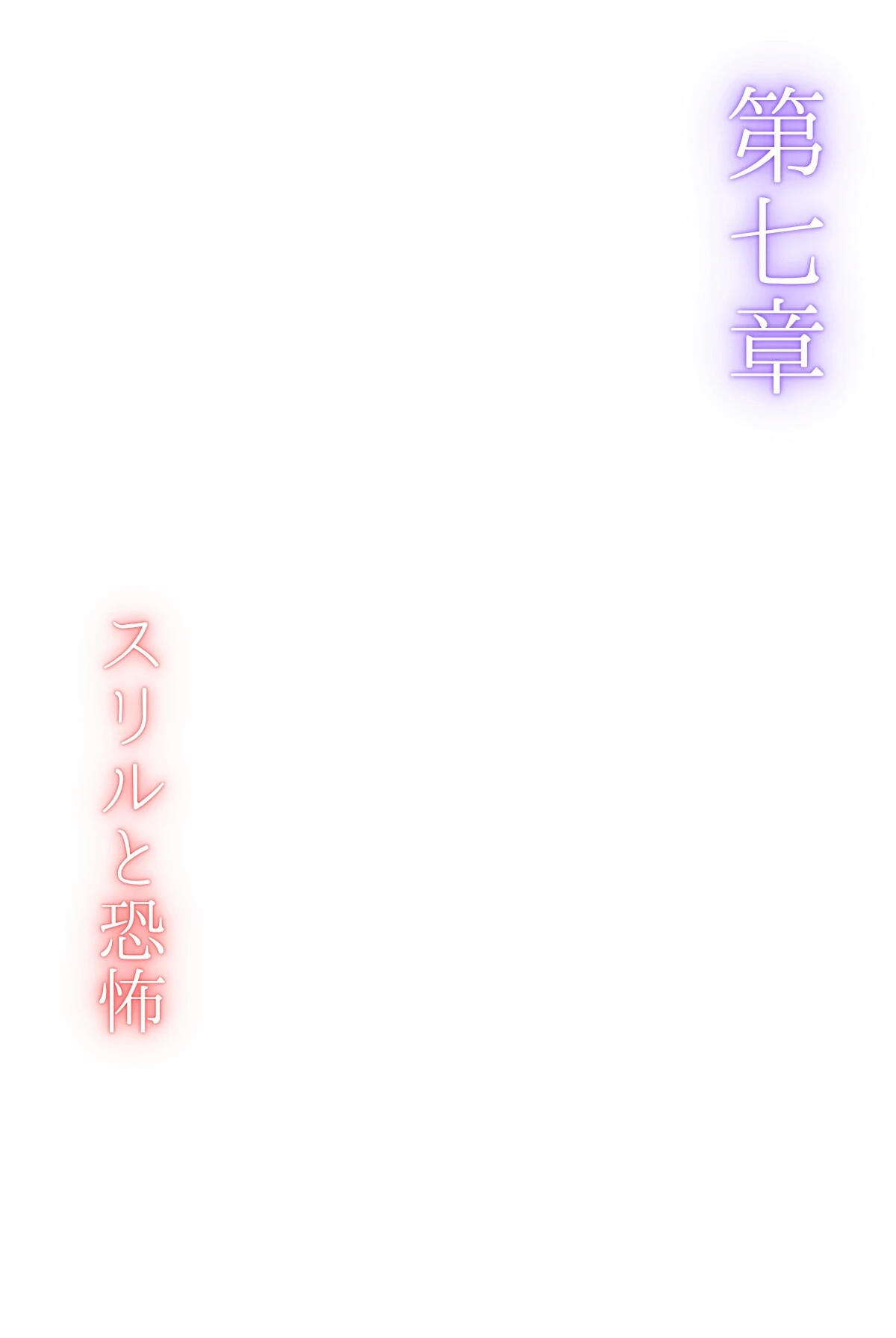 夫が隣で寝てるのに妻は〜親友の妻がオンナになるとき〜(フルカラー)【リメイク版】04 3ページ