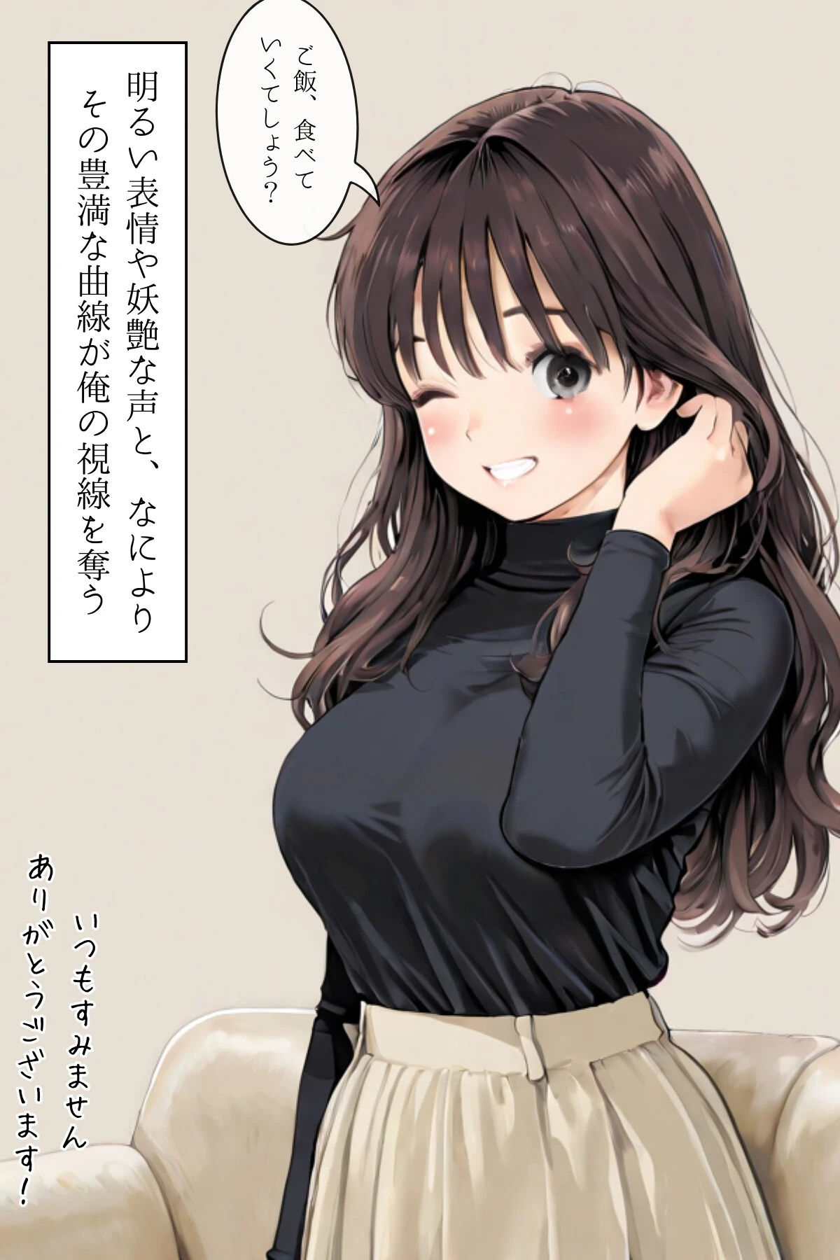 人妻にある性欲 合冊R指定リメイク版 8ページ