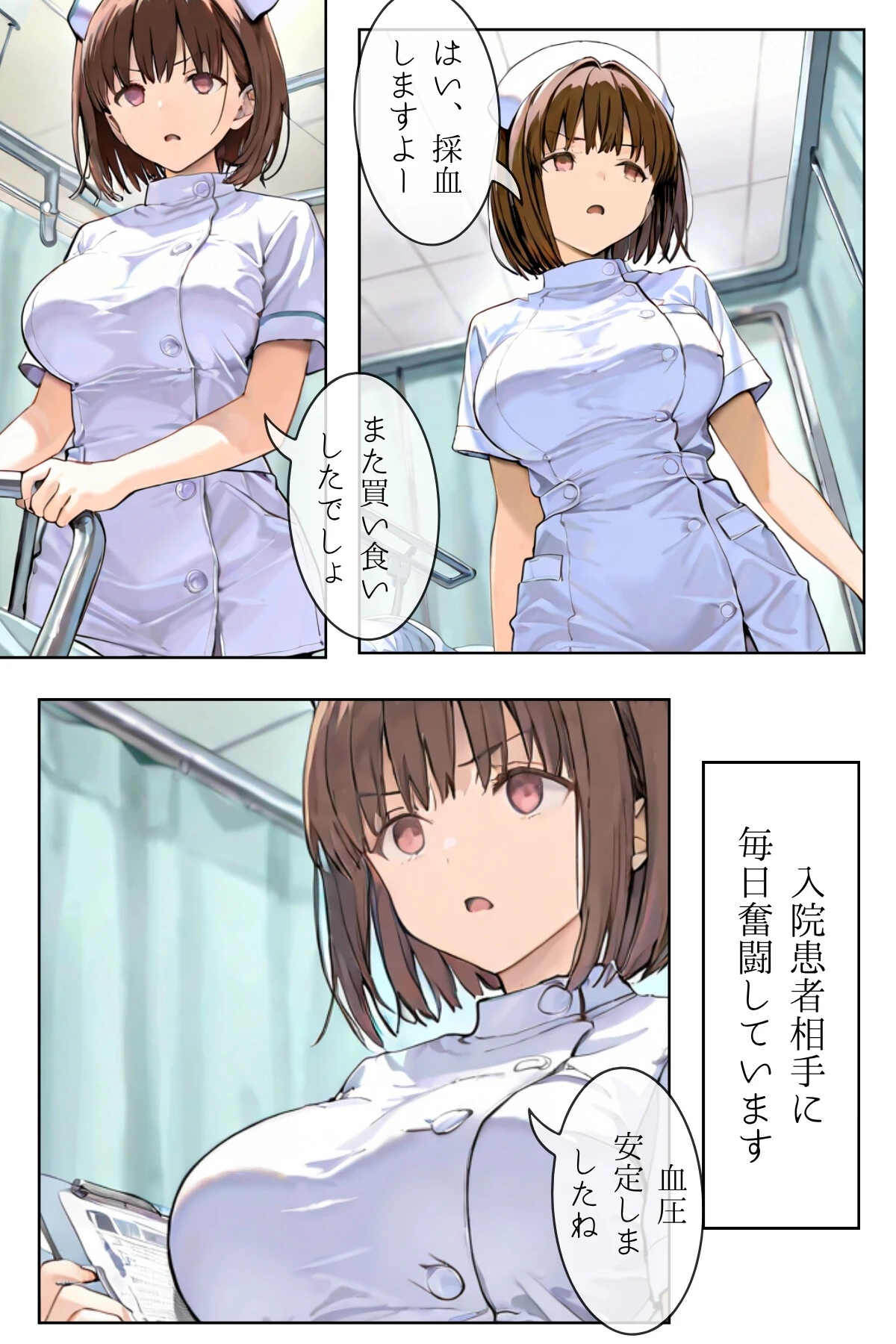 私は独りでシたいだけ〜自分で自分を慰めて何が悪いの?〜リメイク版 VOL.03 3ページ