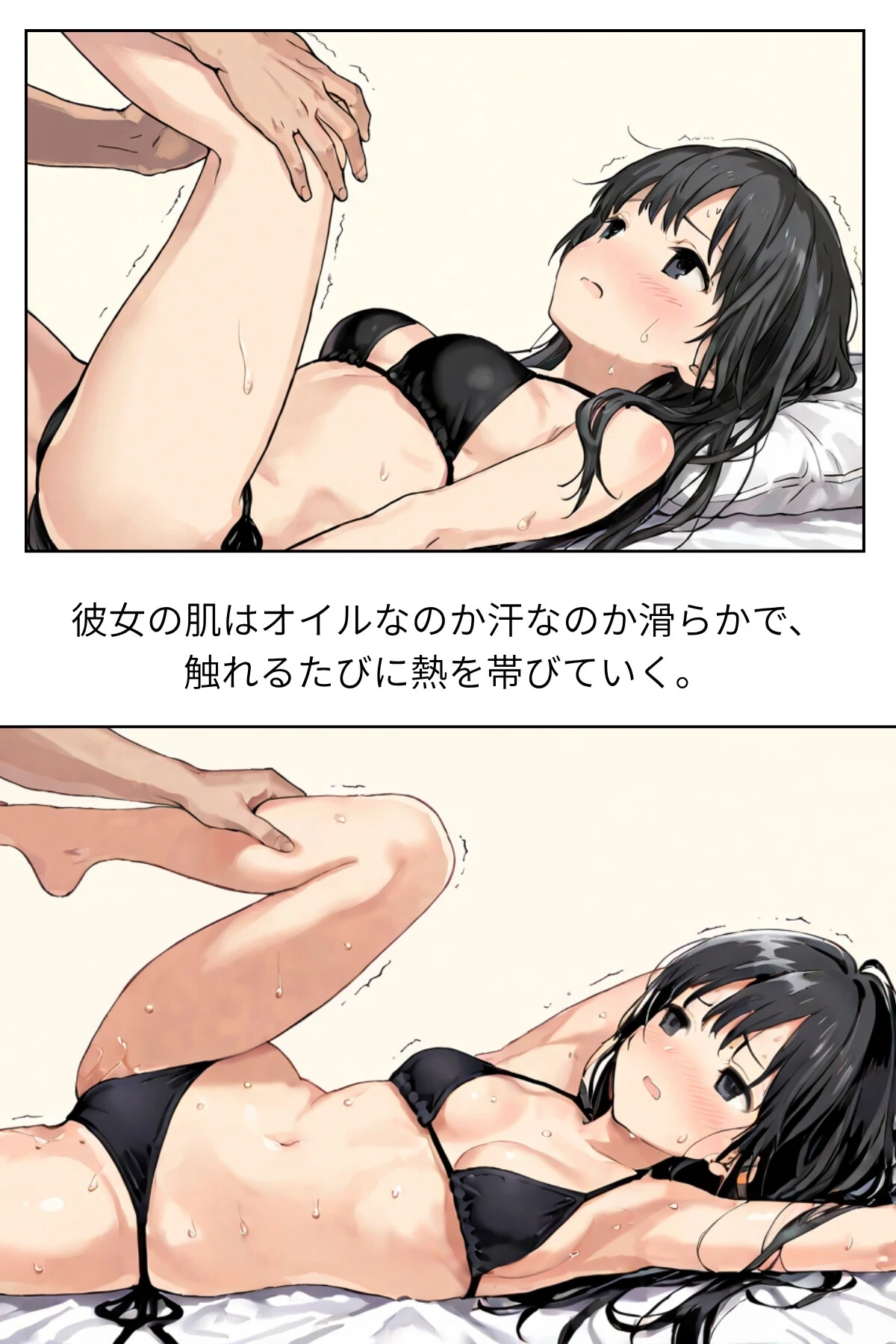 グラドルアイドルAV転身〜イメージビデオ撮影って聞いてきたのに【R指定】〜scene.03 5ページ