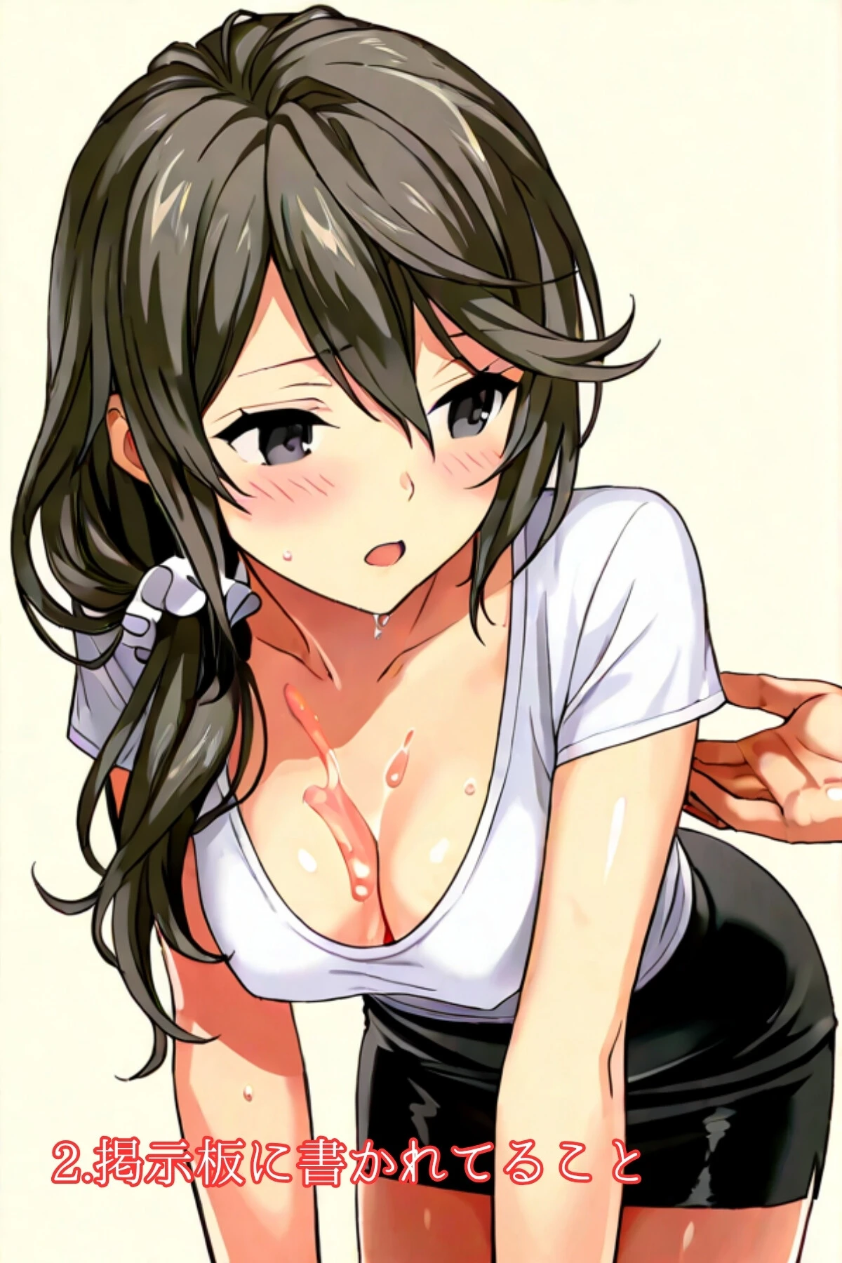 やみつきメンズエステ嬢〜予約困難セラピの憂鬱〜R指定 Vol.2 3ページ