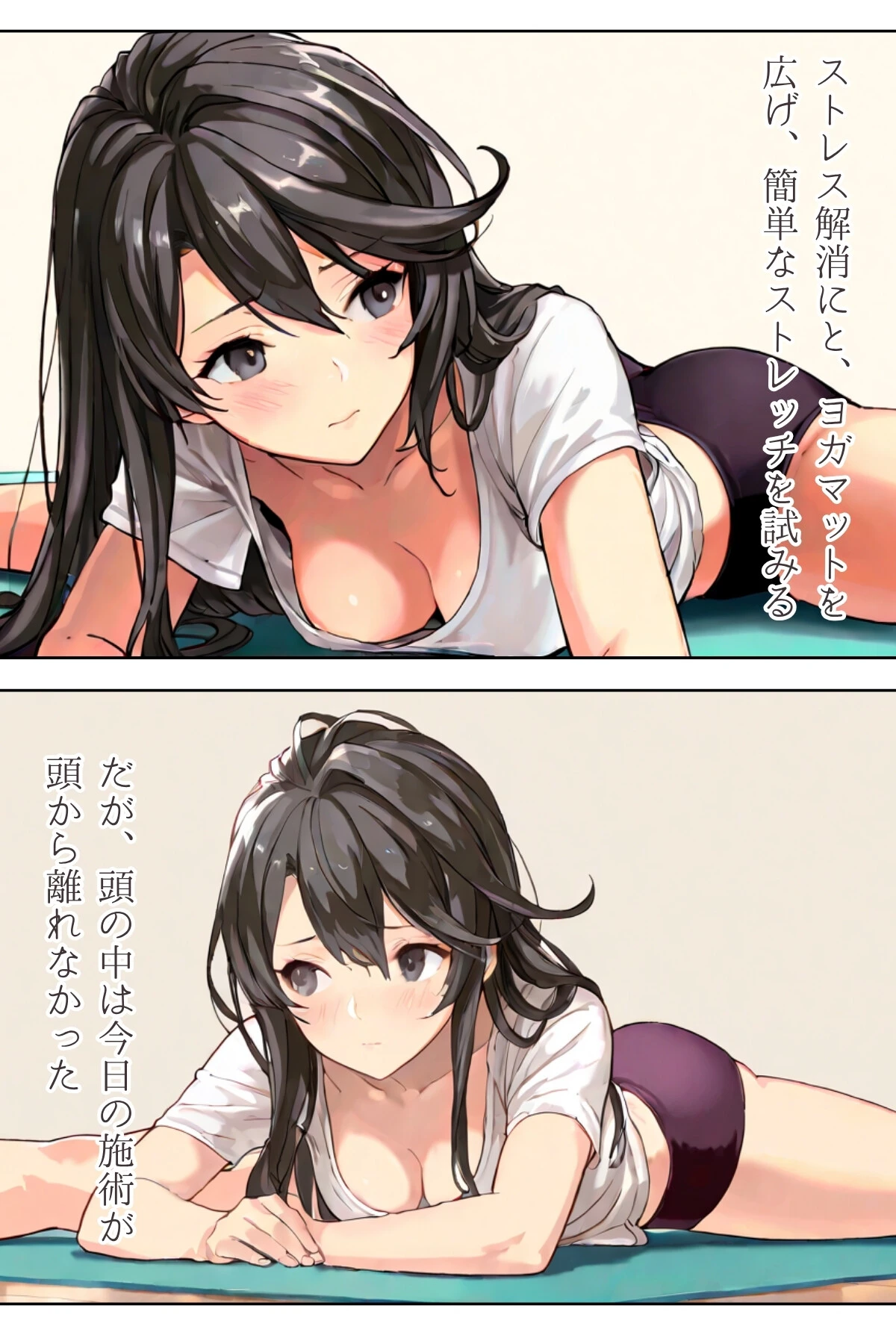 やみつきメンズエステ嬢〜予約困難セラピの憂鬱〜R指定 Vol.2 5ページ