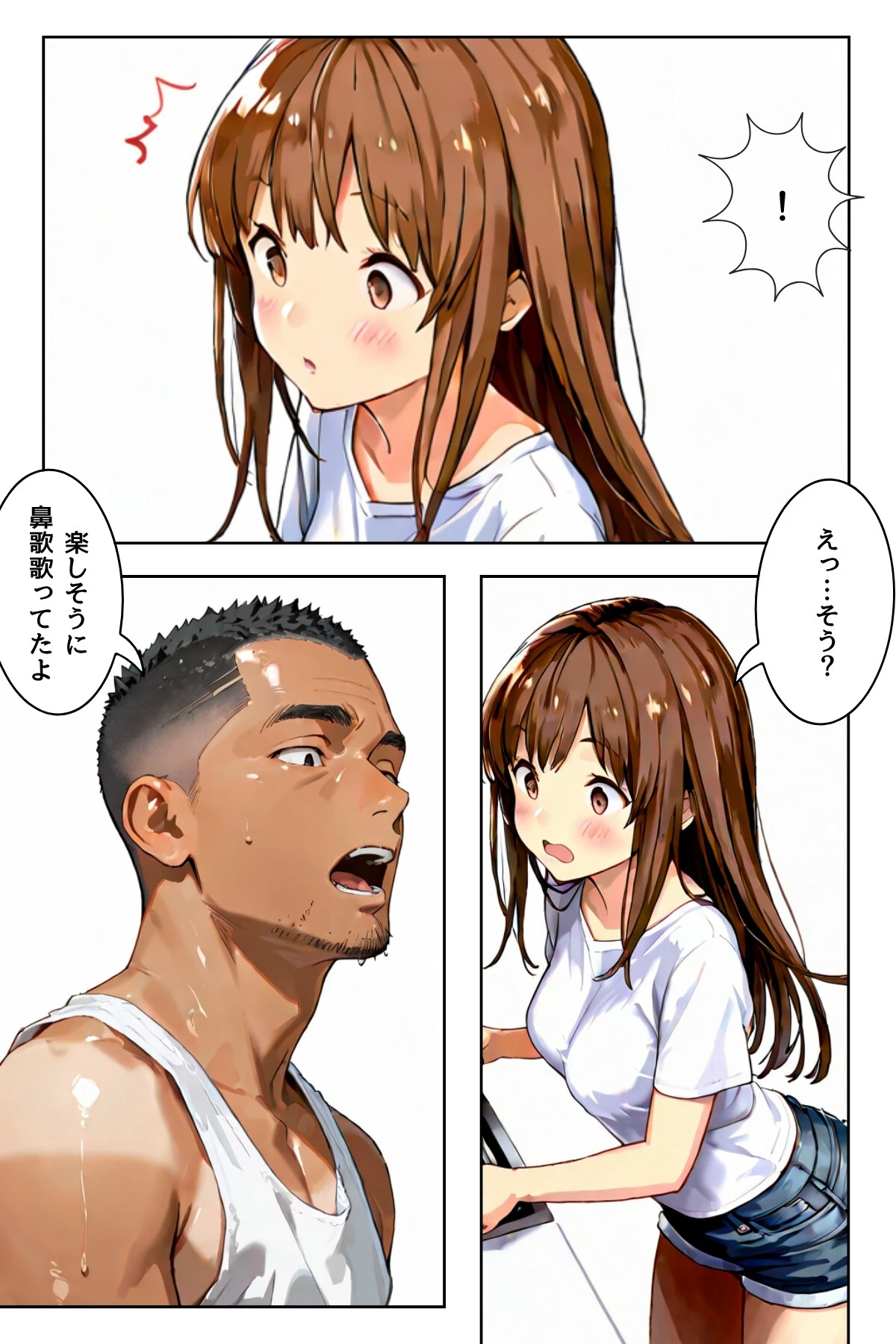 堕落は蜜の味〜ごめんなさい多分、私、抱かれる〜 Vol.3 5ページ