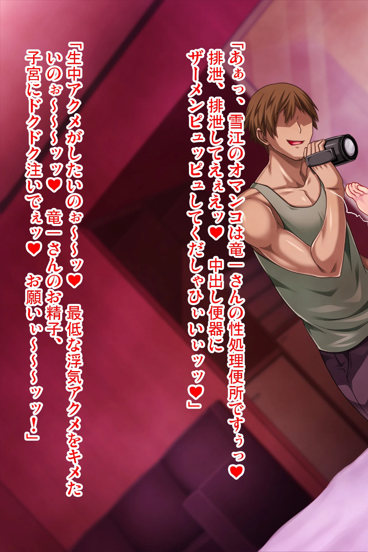 妻が隠していたビデオ…〜元カレ寝取らせ観察記〜アール版 【後編】（フルカラー） 7ページ