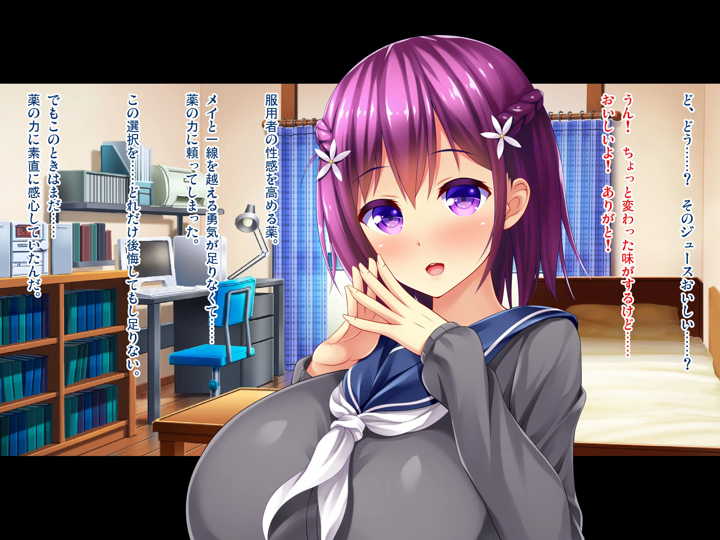 マジメJKがキメセク中毒ヤリマンに 〜薬のために彼氏を捨てた公衆肉便器〜アール版（フルカラー） 2ページ