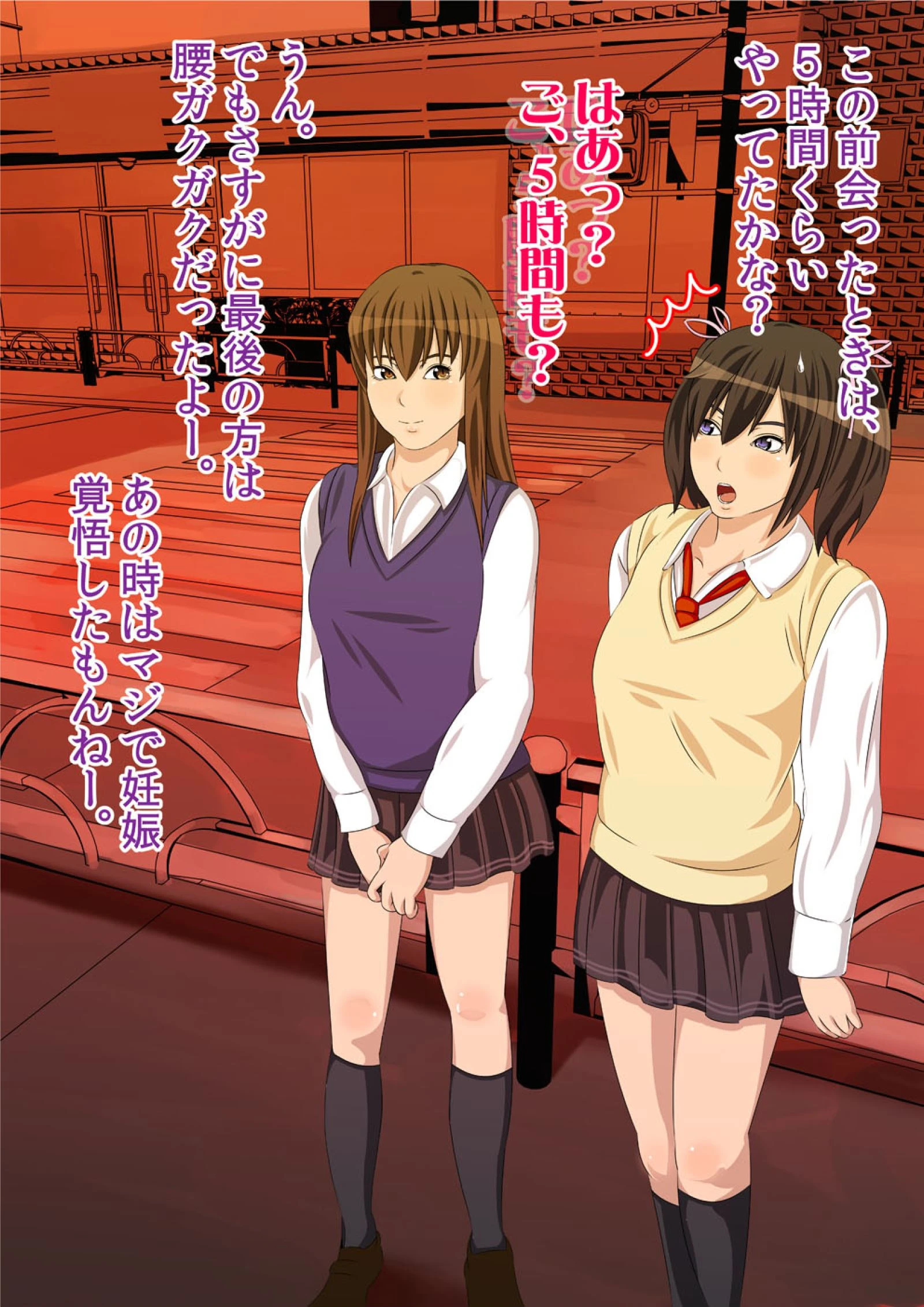 私がお父さんの性欲処理するから（フルカラー） 完全版 17ページ