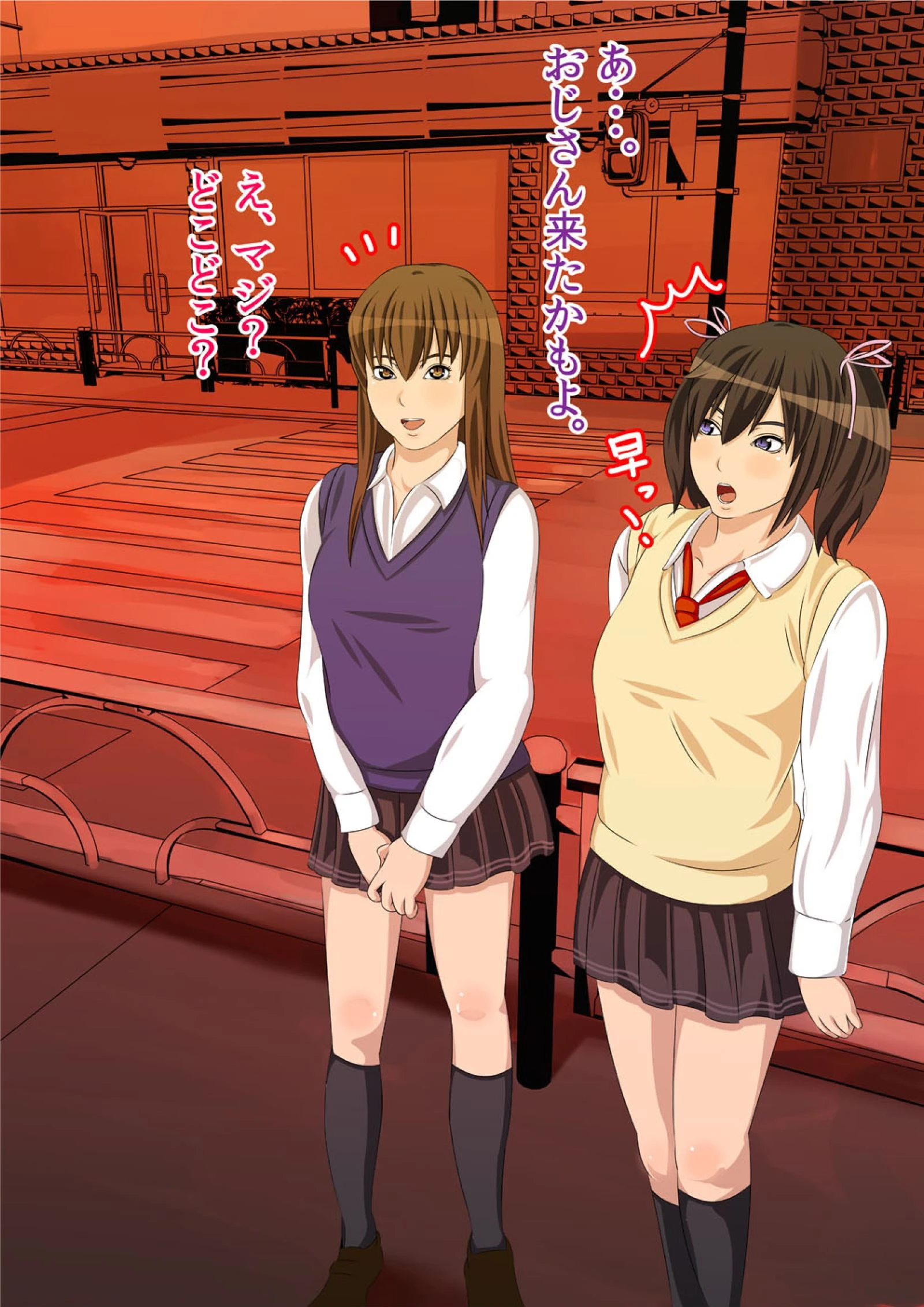 私がお父さんの性欲処理するから（フルカラー） 完全版 22ページ