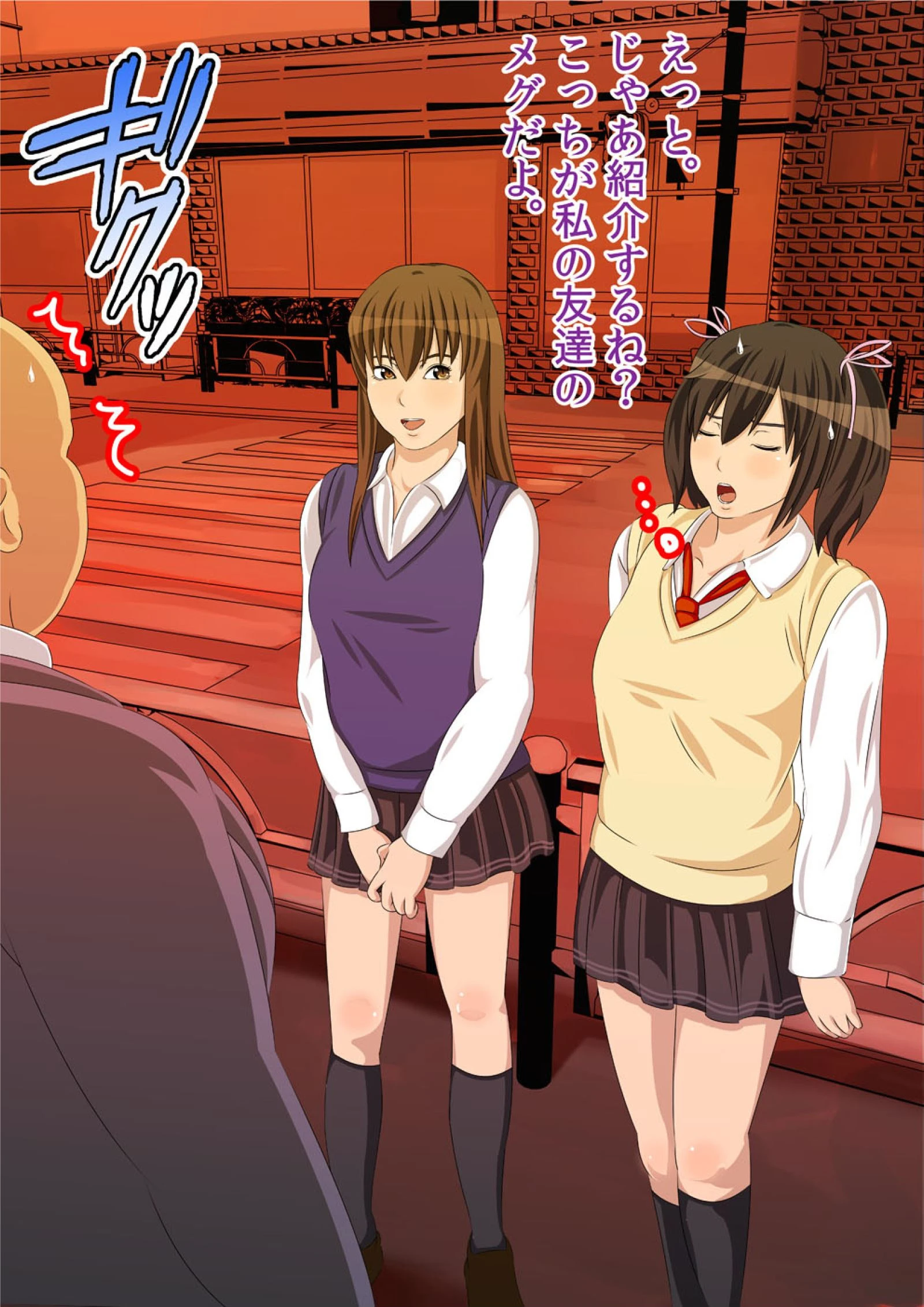 私がお父さんの性欲処理するから（フルカラー） 完全版 26ページ