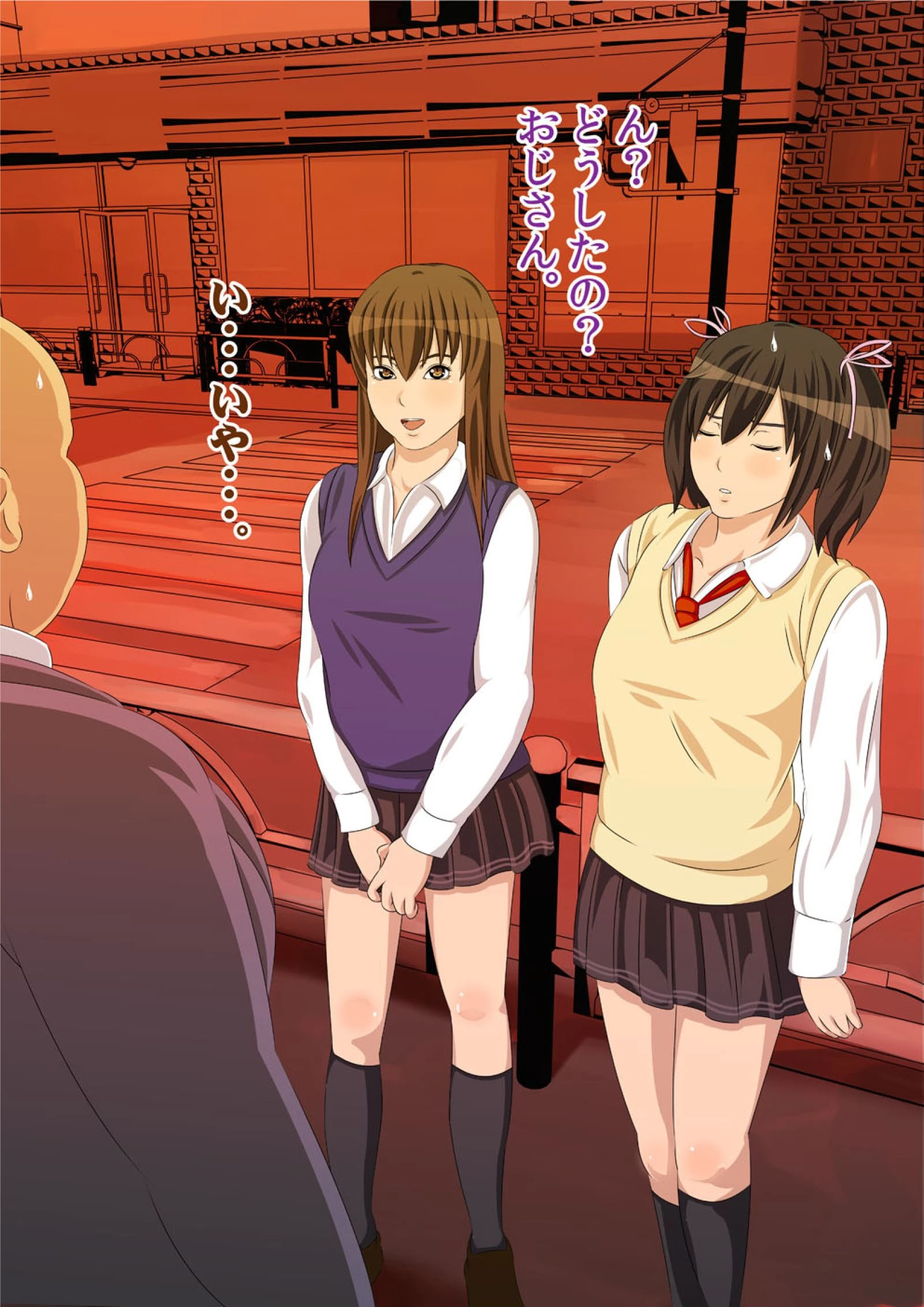 私がお父さんの性欲処理するから（フルカラー） 完全版 27ページ