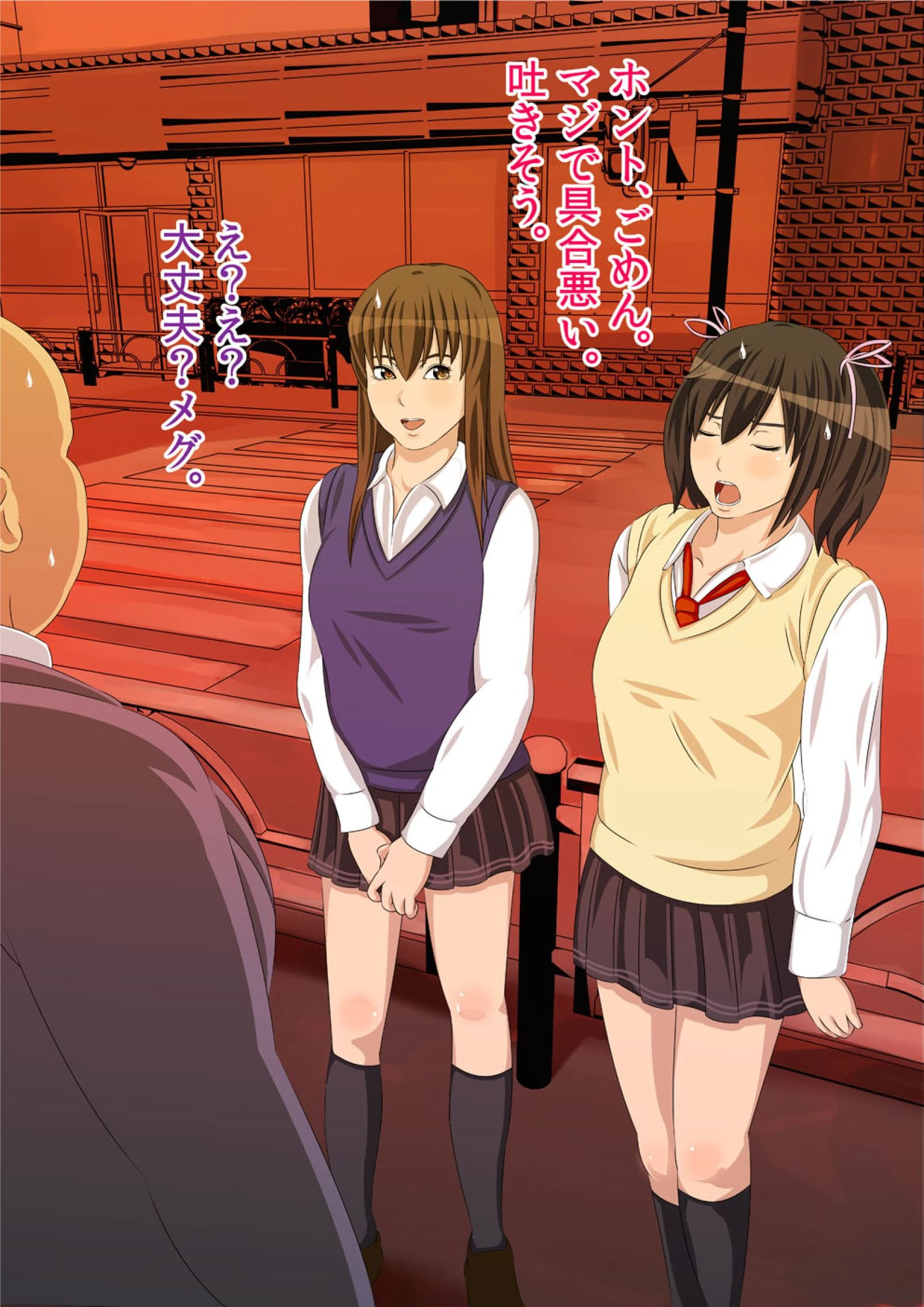 私がお父さんの性欲処理するから（フルカラー） 完全版 30ページ