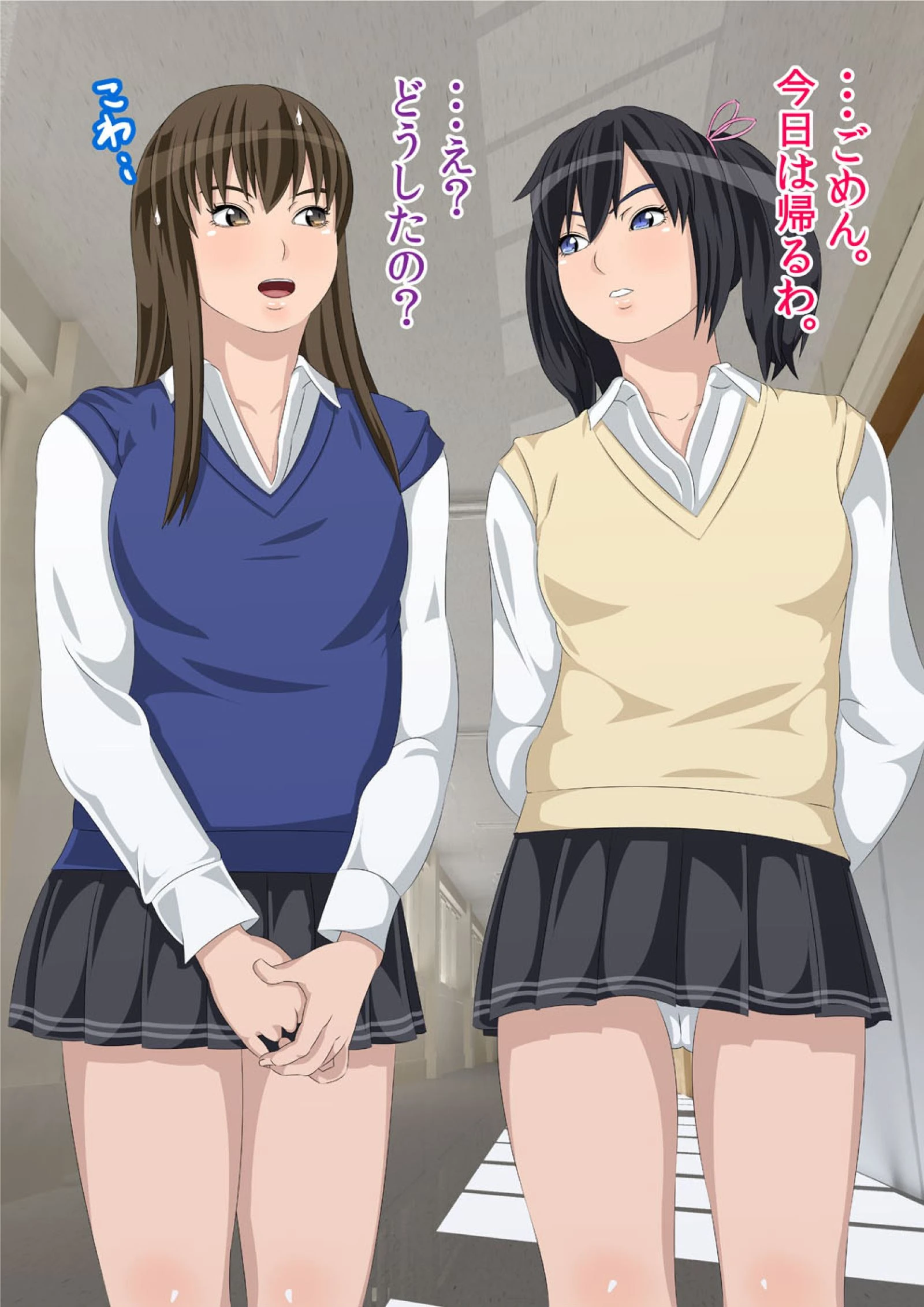 私がお父さんの性欲処理するから（フルカラー） 完全版 57ページ