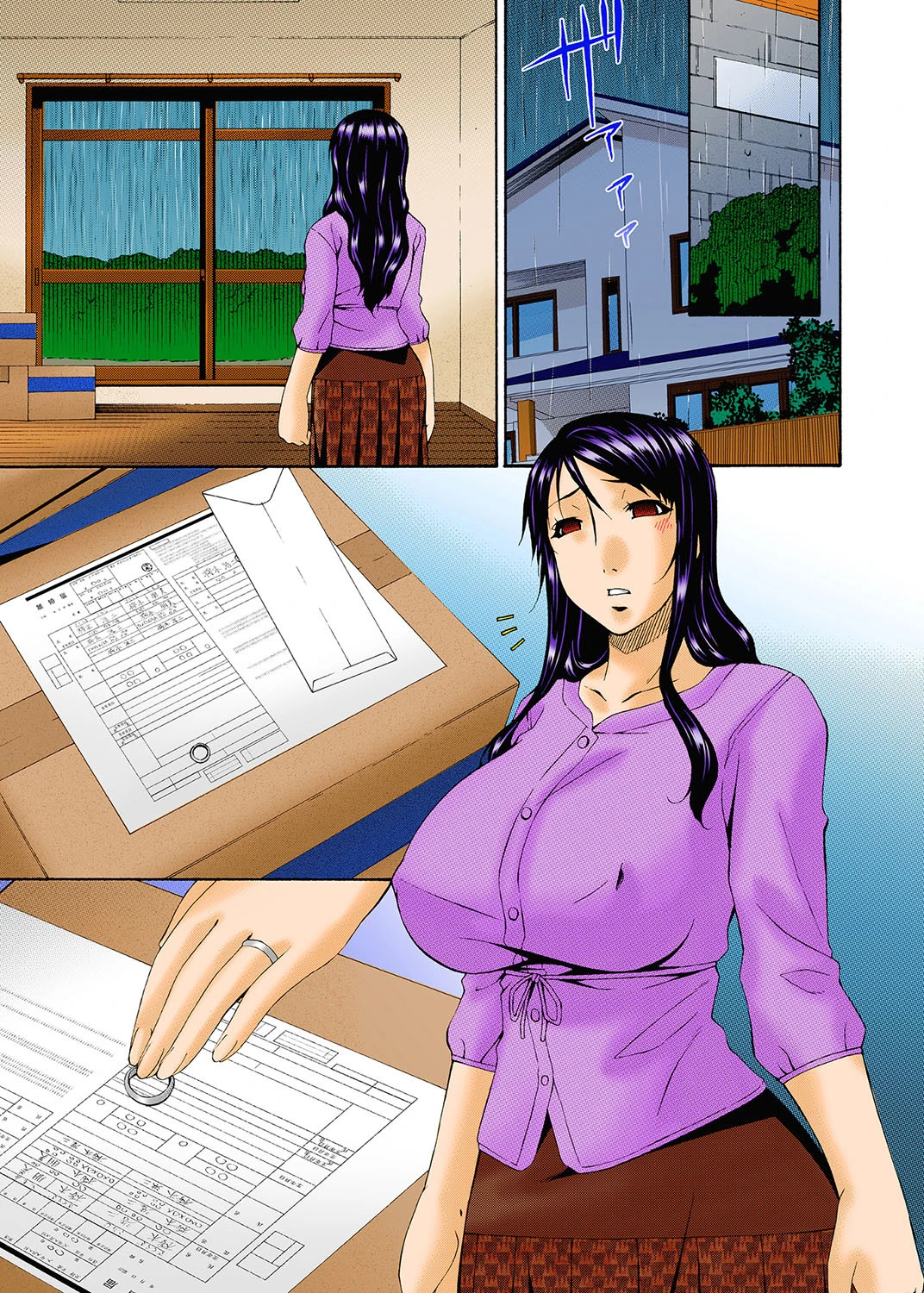 人妻ネトリ ハメトラレテ… （13）（フルカラー） 2ページ