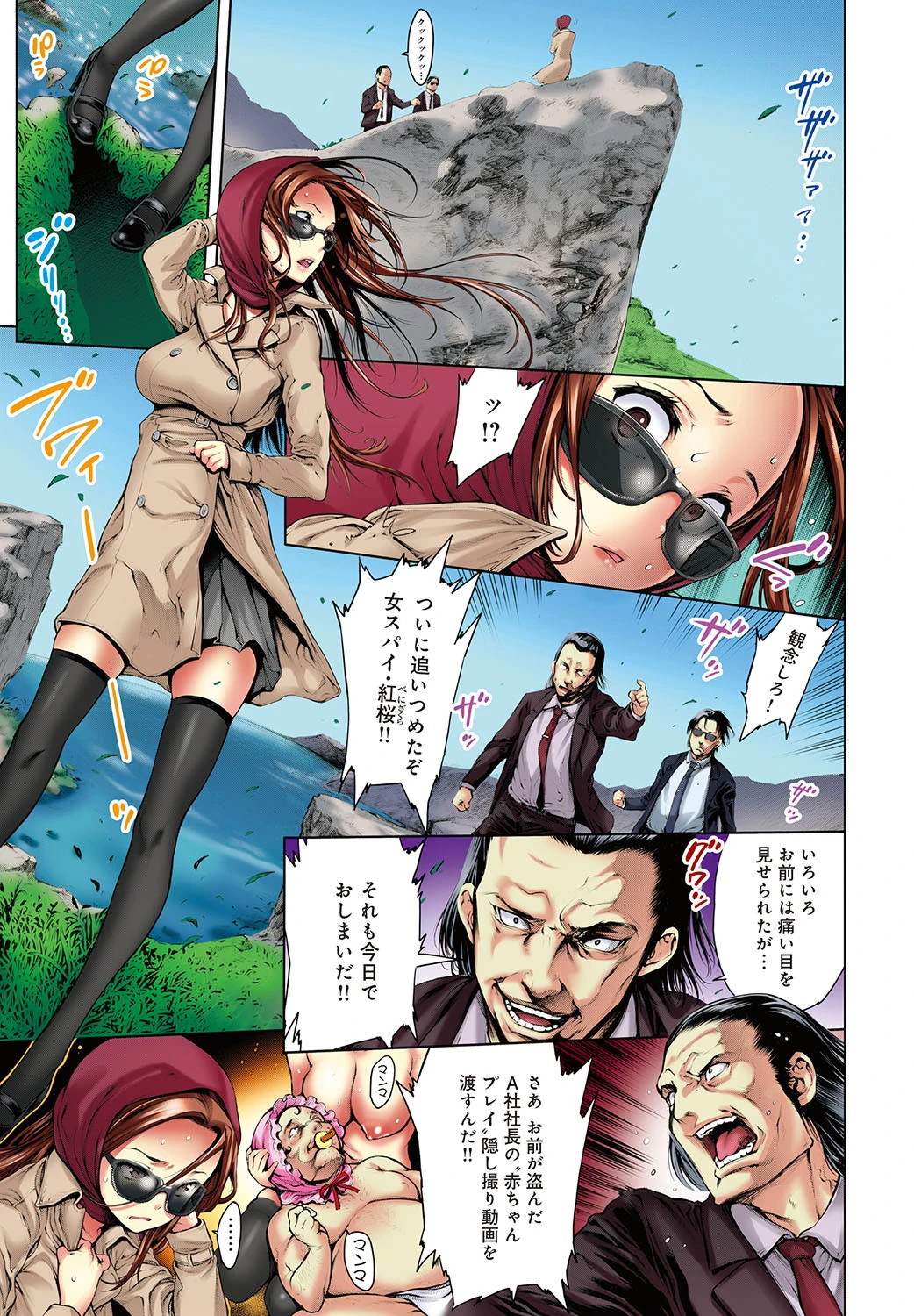 姉妹汁、味くらべ-お姉ちゃんばっかりずるい！私もコレ…ほしい （13）（フルカラー） 2ページ