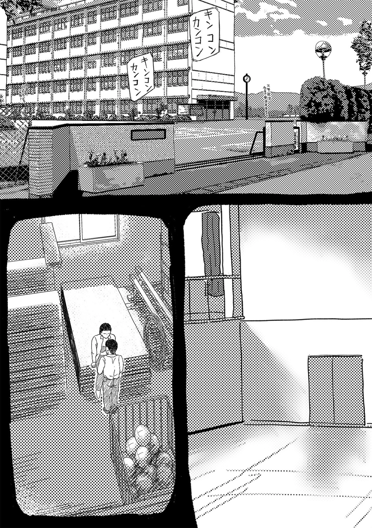 ラッキースケベ神ガキ （3）【18禁】 3ページ