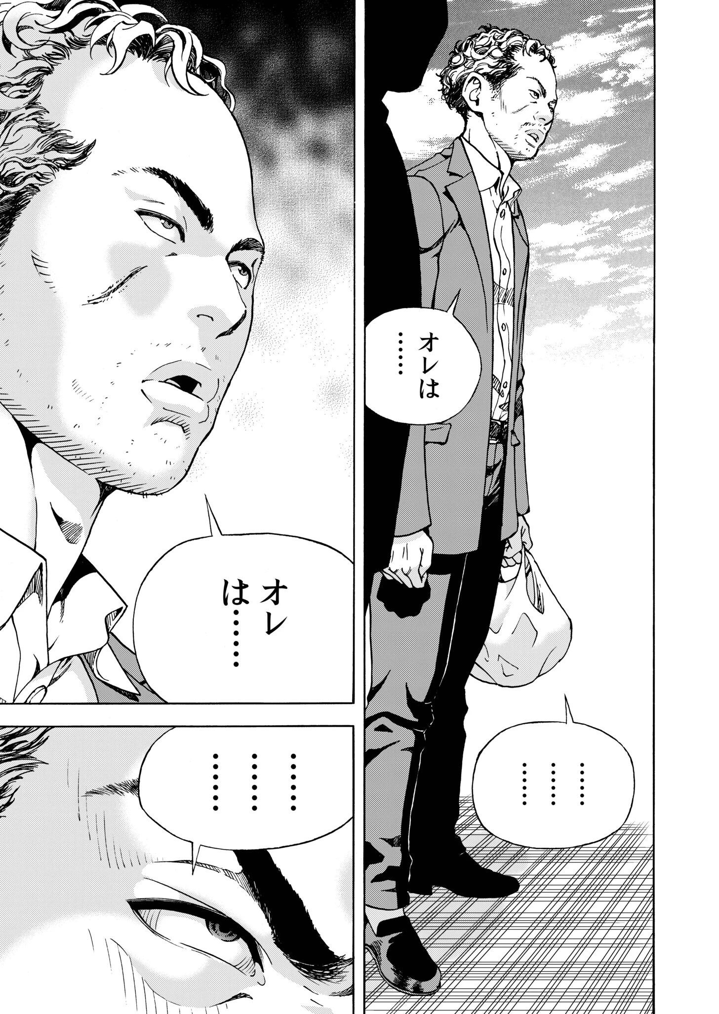 交尾む男〜ツルむおとこ〜【電子単行本】【18禁】 11ページ