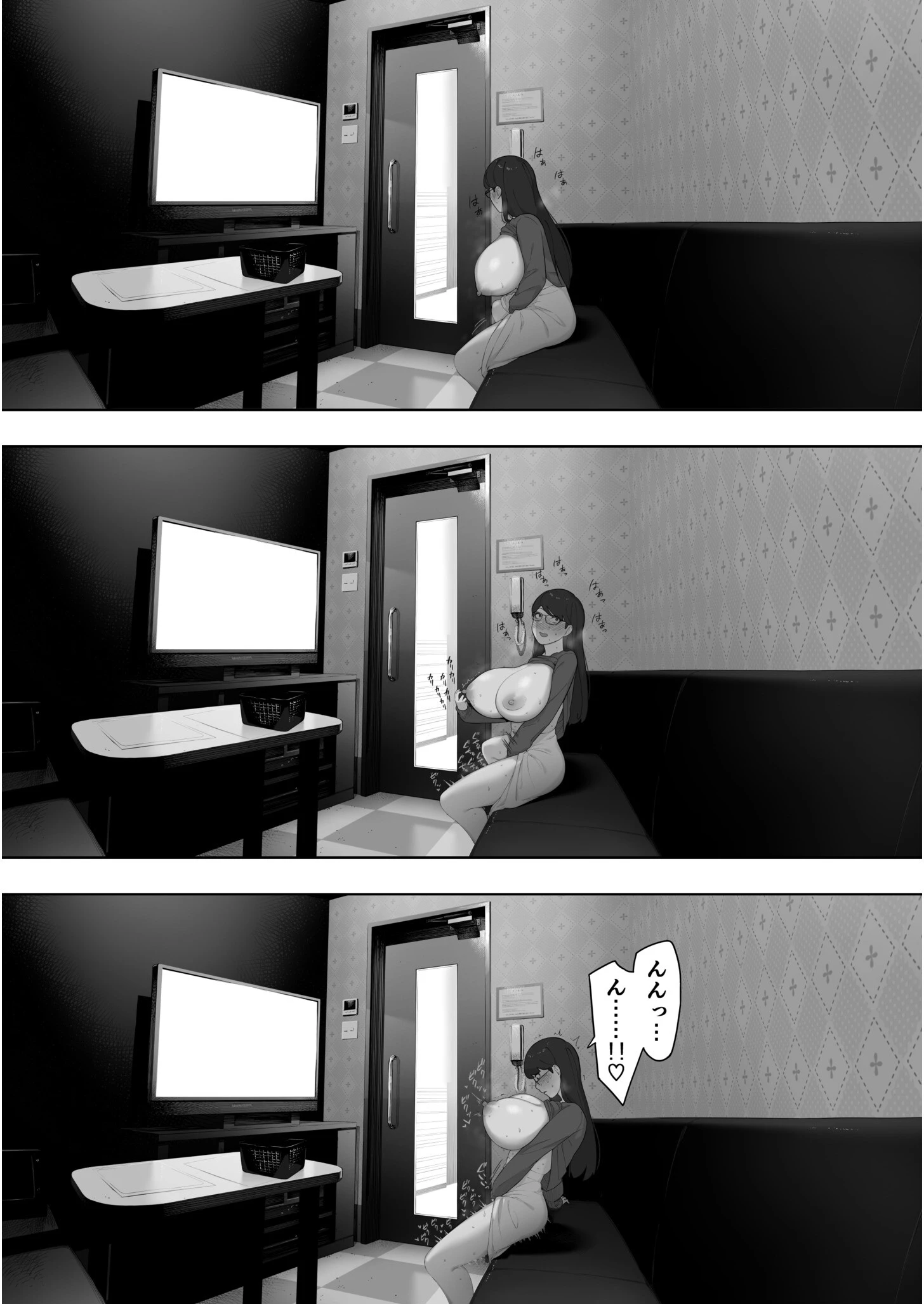 愛妻 同意の上、寝取られ（単話） 7ページ