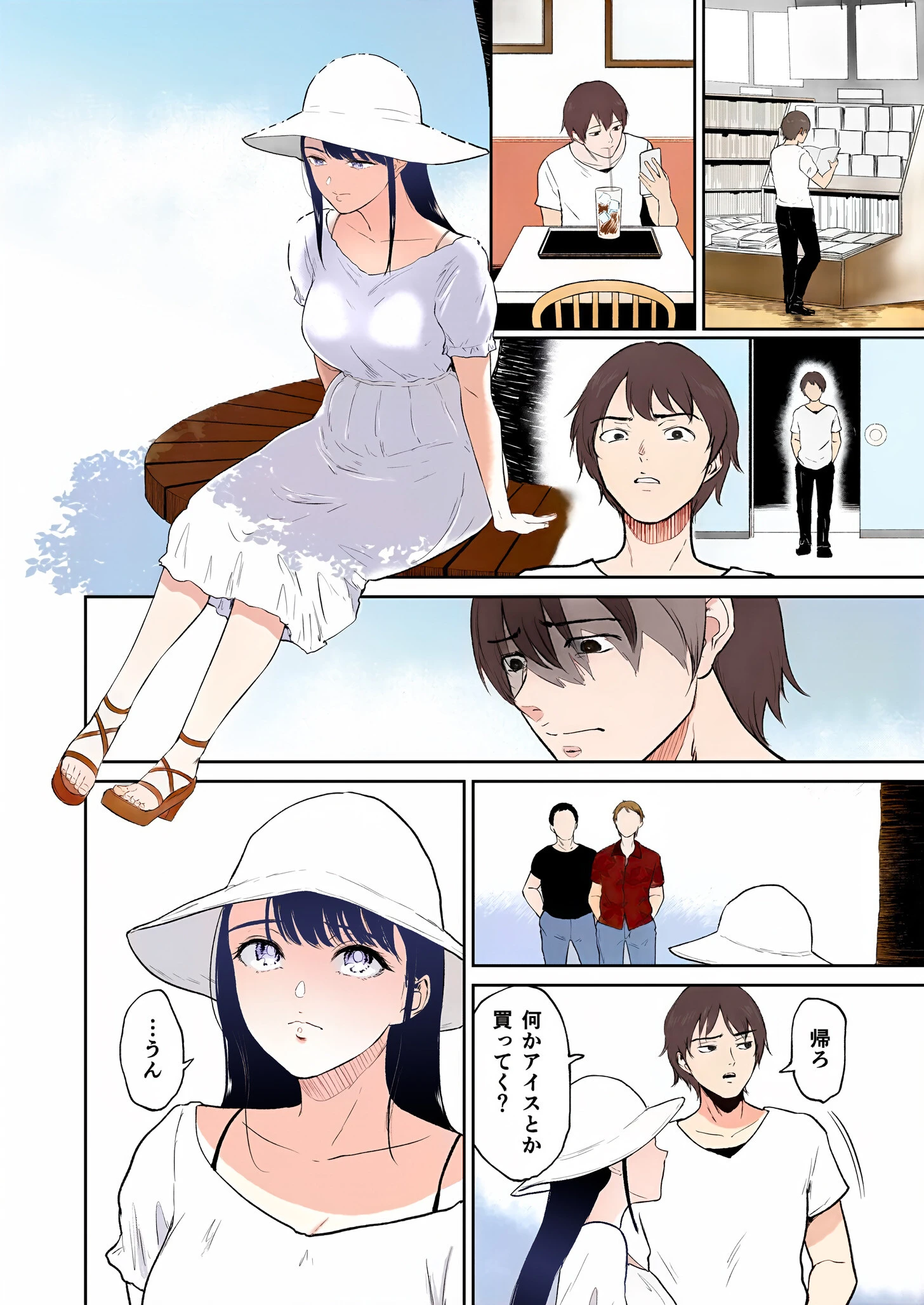 【電子単行本】いいなりっ娘【18禁】 フルカラー版 8ページ