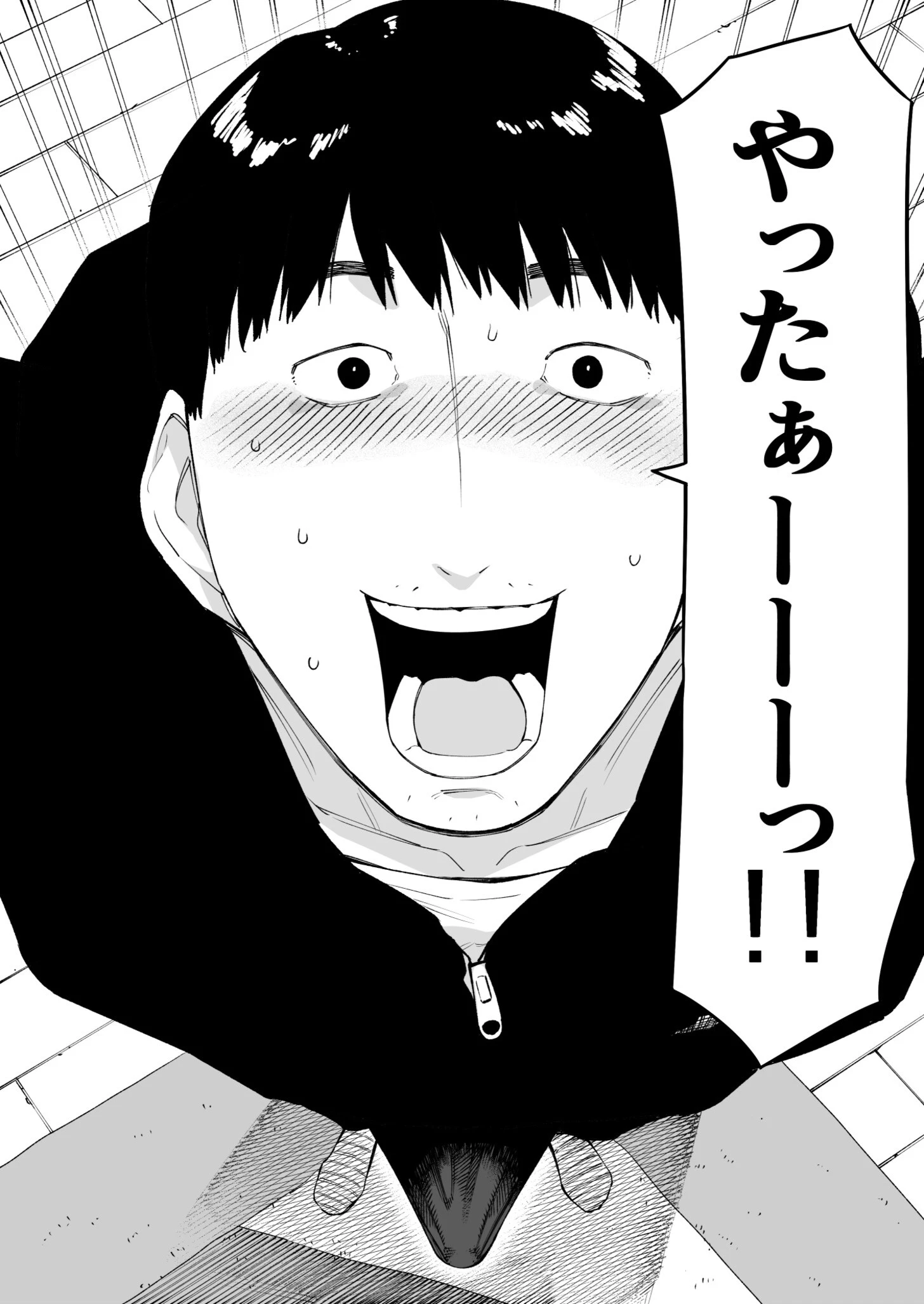 愛妻 同意の上、寝取られ（単話） 10ページ