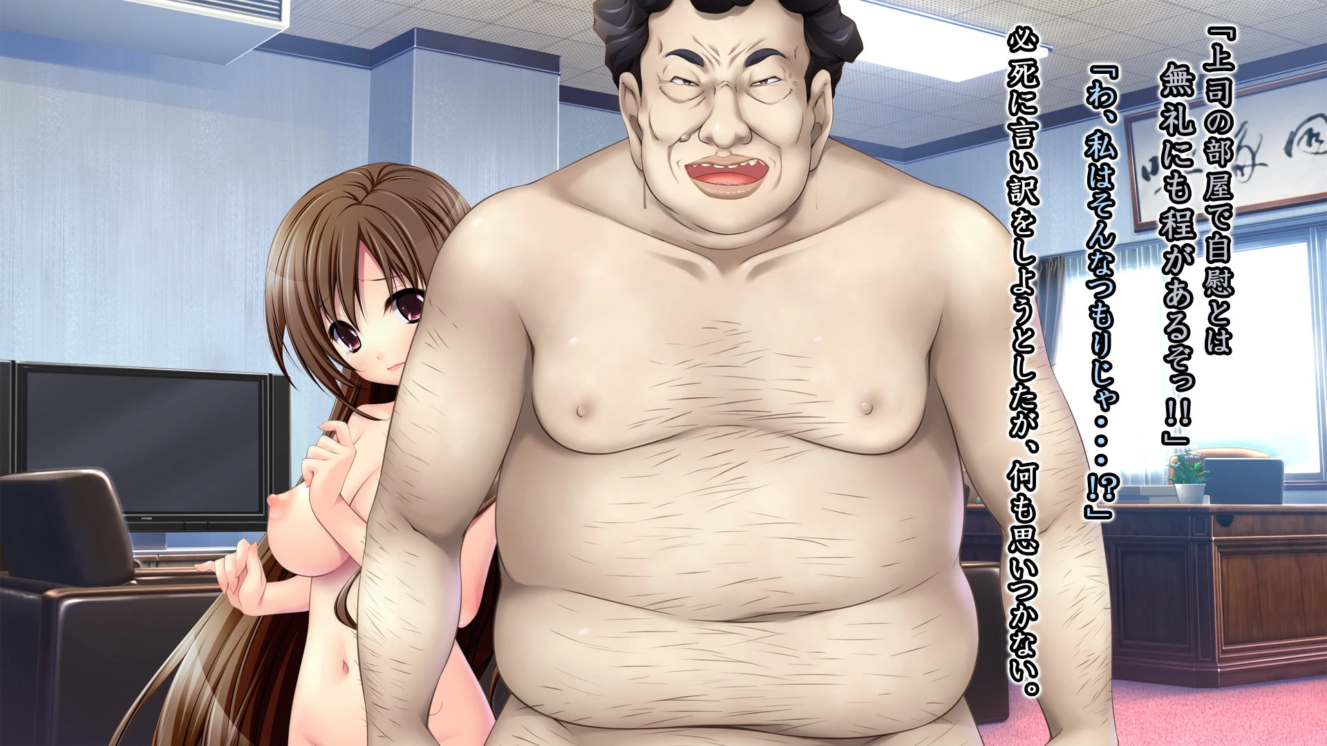 夜勤別棟 21ページ