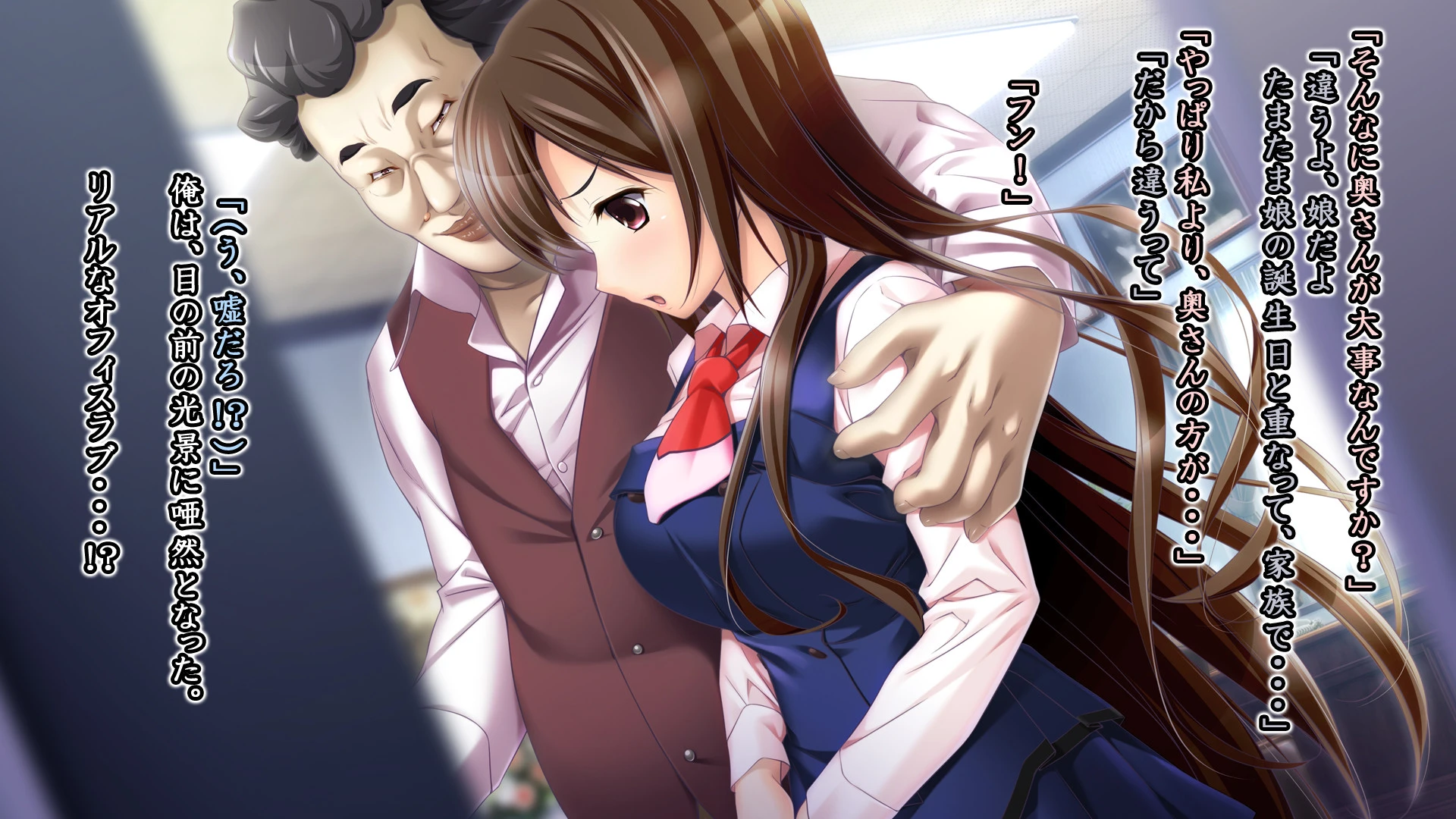 夜勤別棟 26ページ