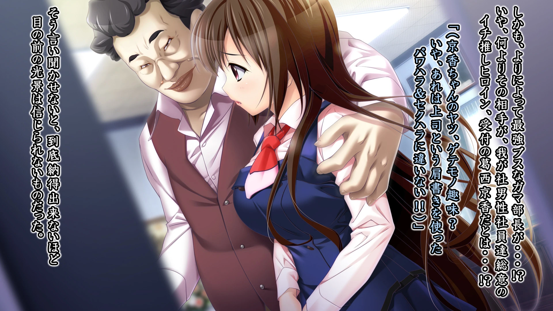 夜勤別棟 27ページ