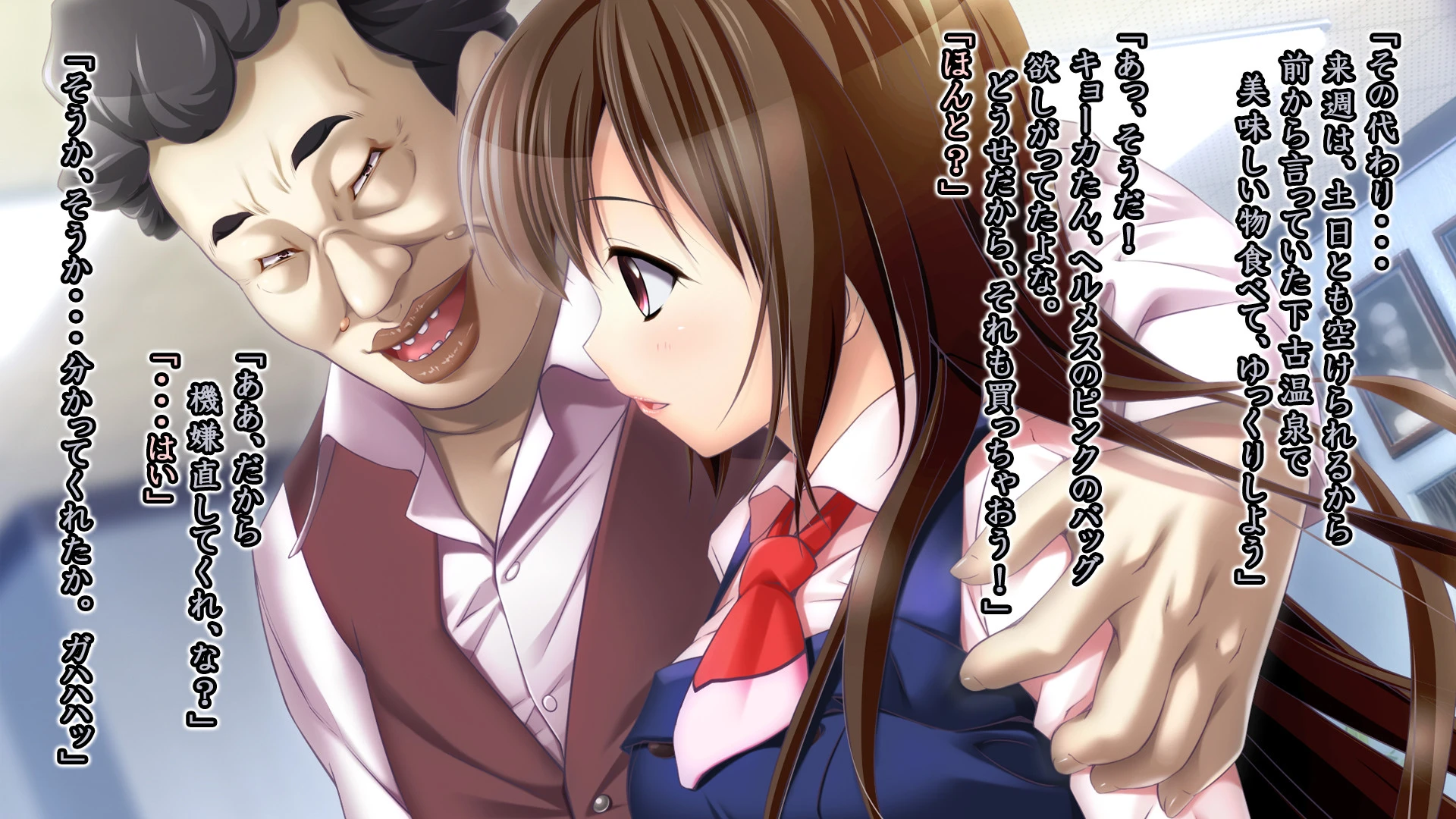 夜勤別棟 28ページ