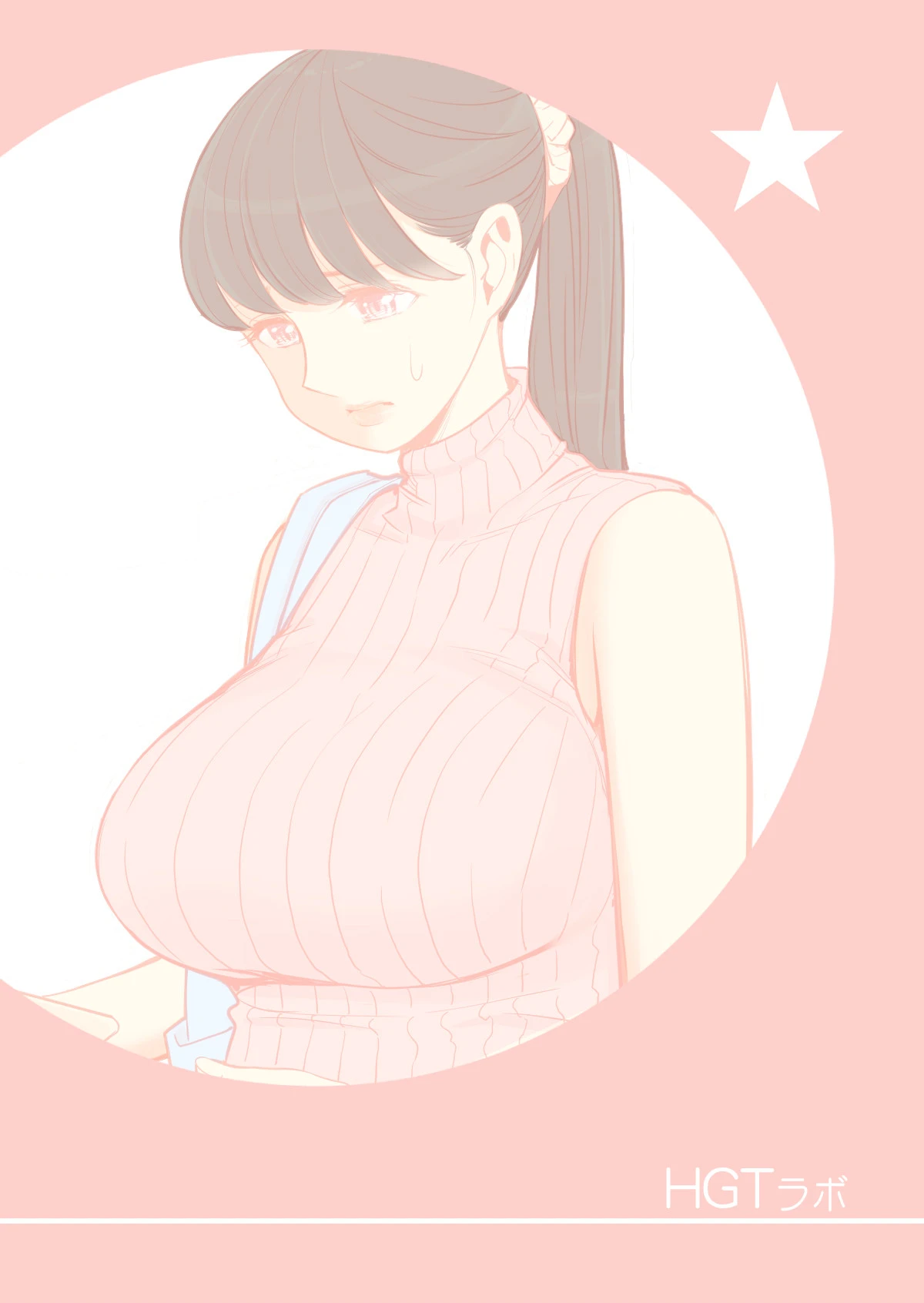 茜色に染まる若妻 〜病室で僕の妻が寝取られた〜（単話） 7ページ